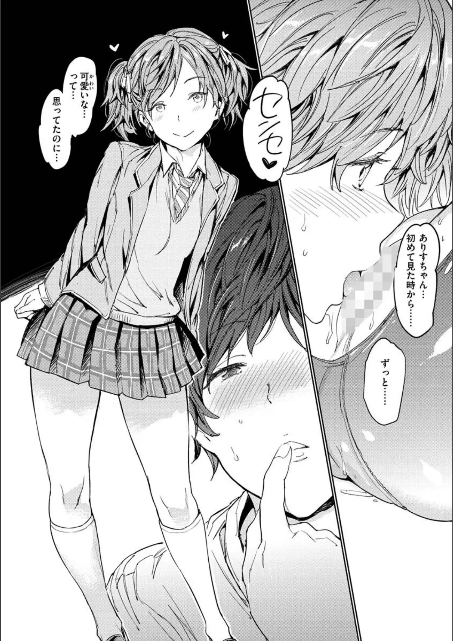 moggの女子校生・クンニ画像（b915awnmg01318）#18