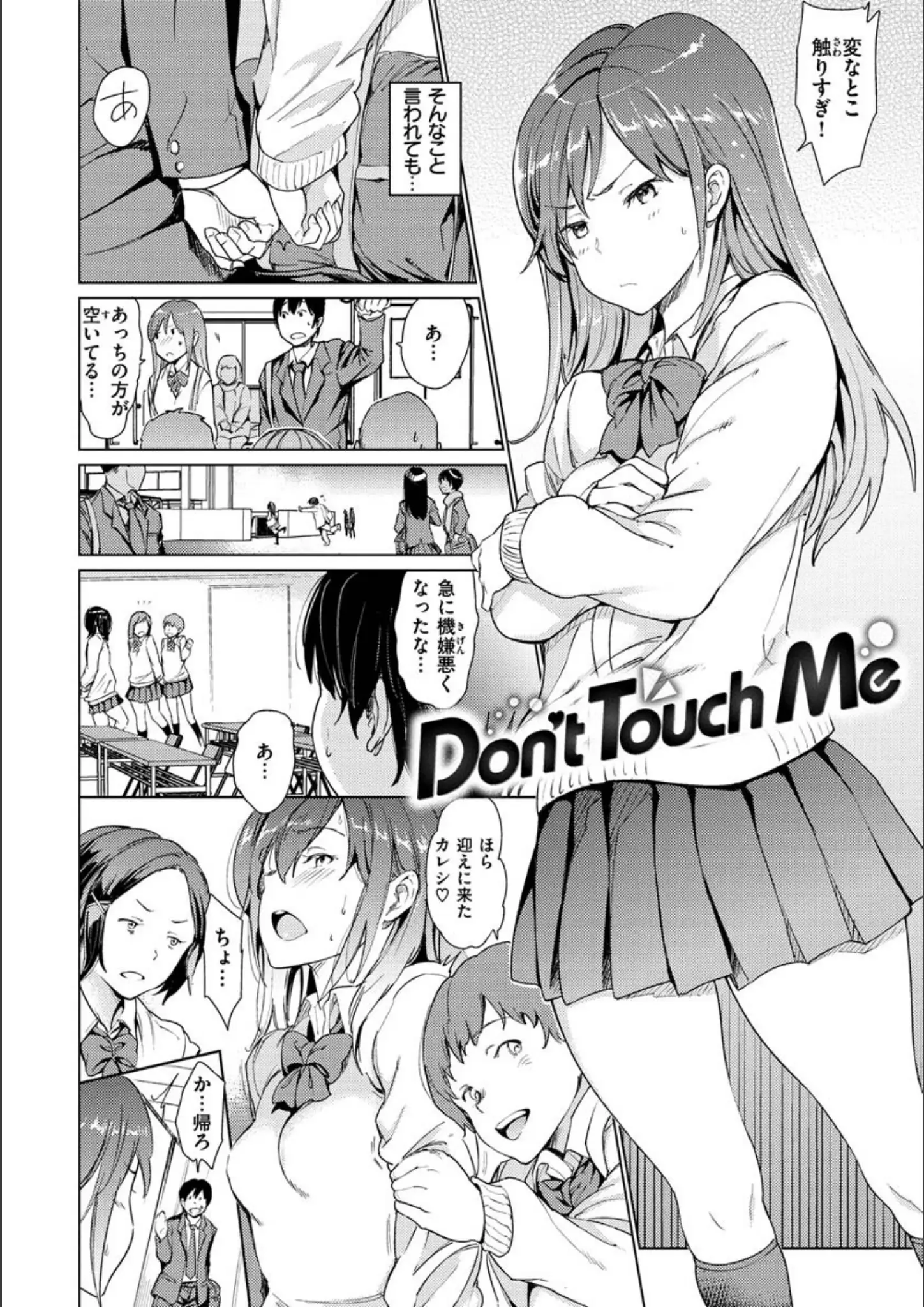 moggの女子校生画像（b915awnmg01318）#20