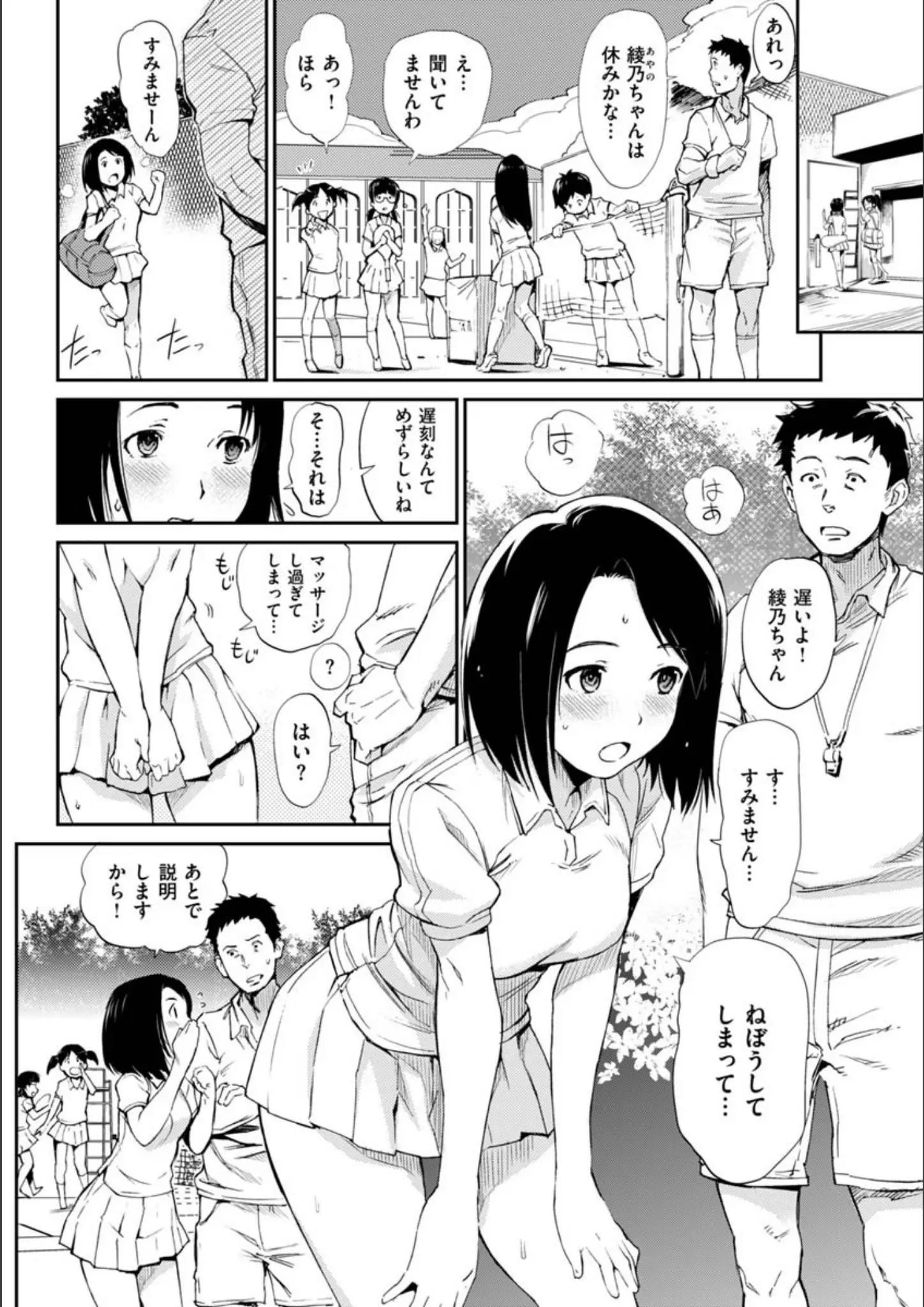 moggの体操着・ブルマ画像（b915awnmg01318）#23