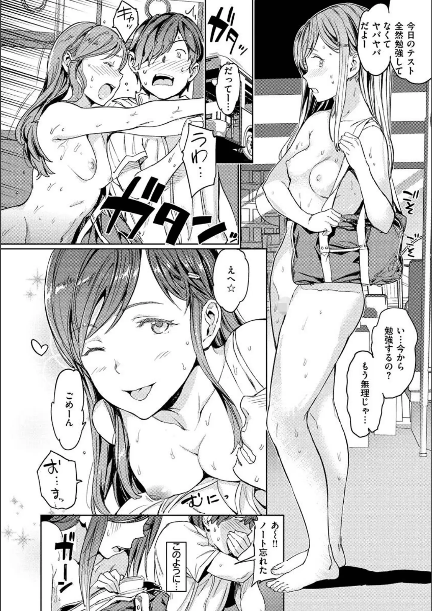 moggの貧乳・微乳画像（b915awnmg01318）#4