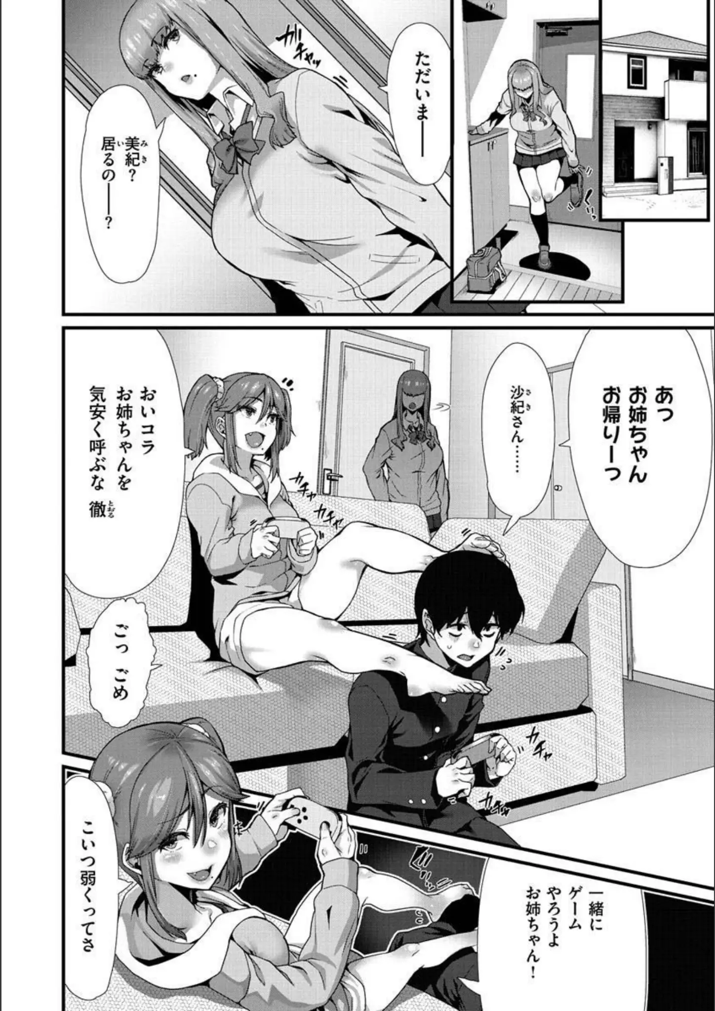 変熊の女子校生画像（b915awnmg01367）#12