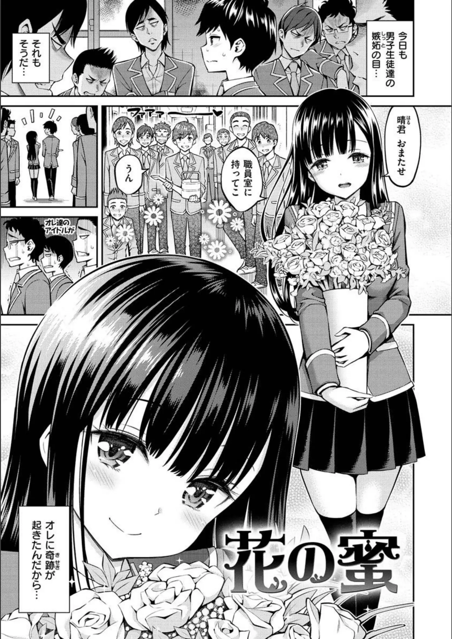八尋ぽちの女子校生画像（b915awnmg01384）#13