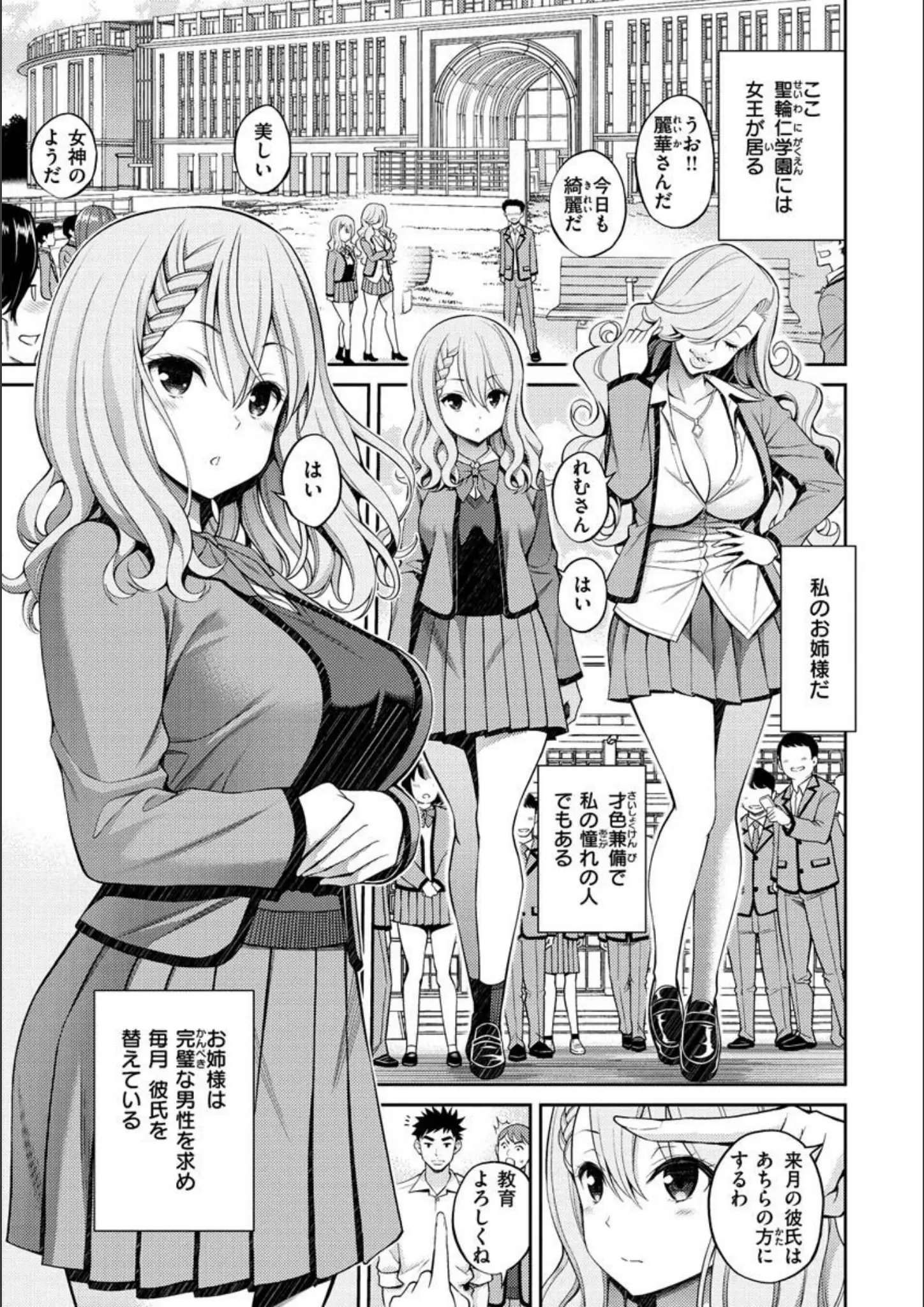 八尋ぽちの女子校生画像（b915awnmg01384）#14