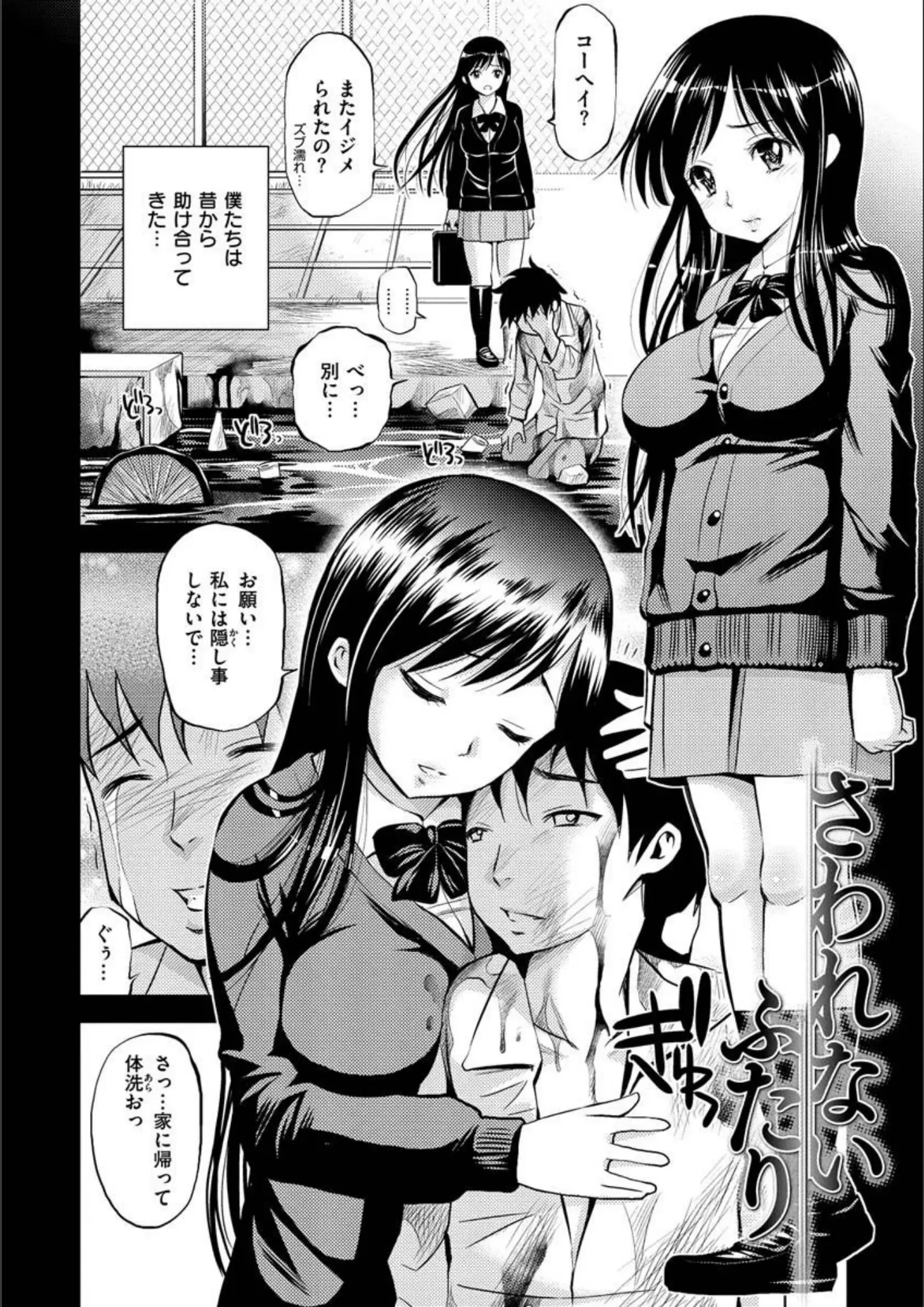 八尋ぽちの女子校生画像（b915awnmg01384）#20