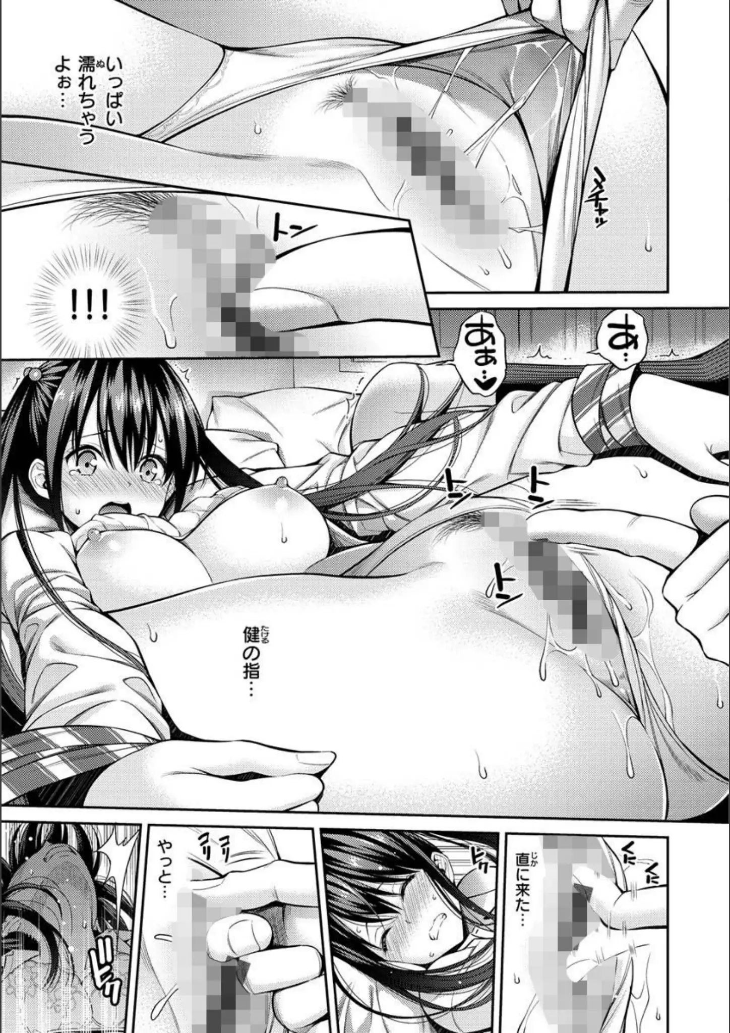 八尋ぽちのアナル・M字開脚画像（b915awnmg01384）#8