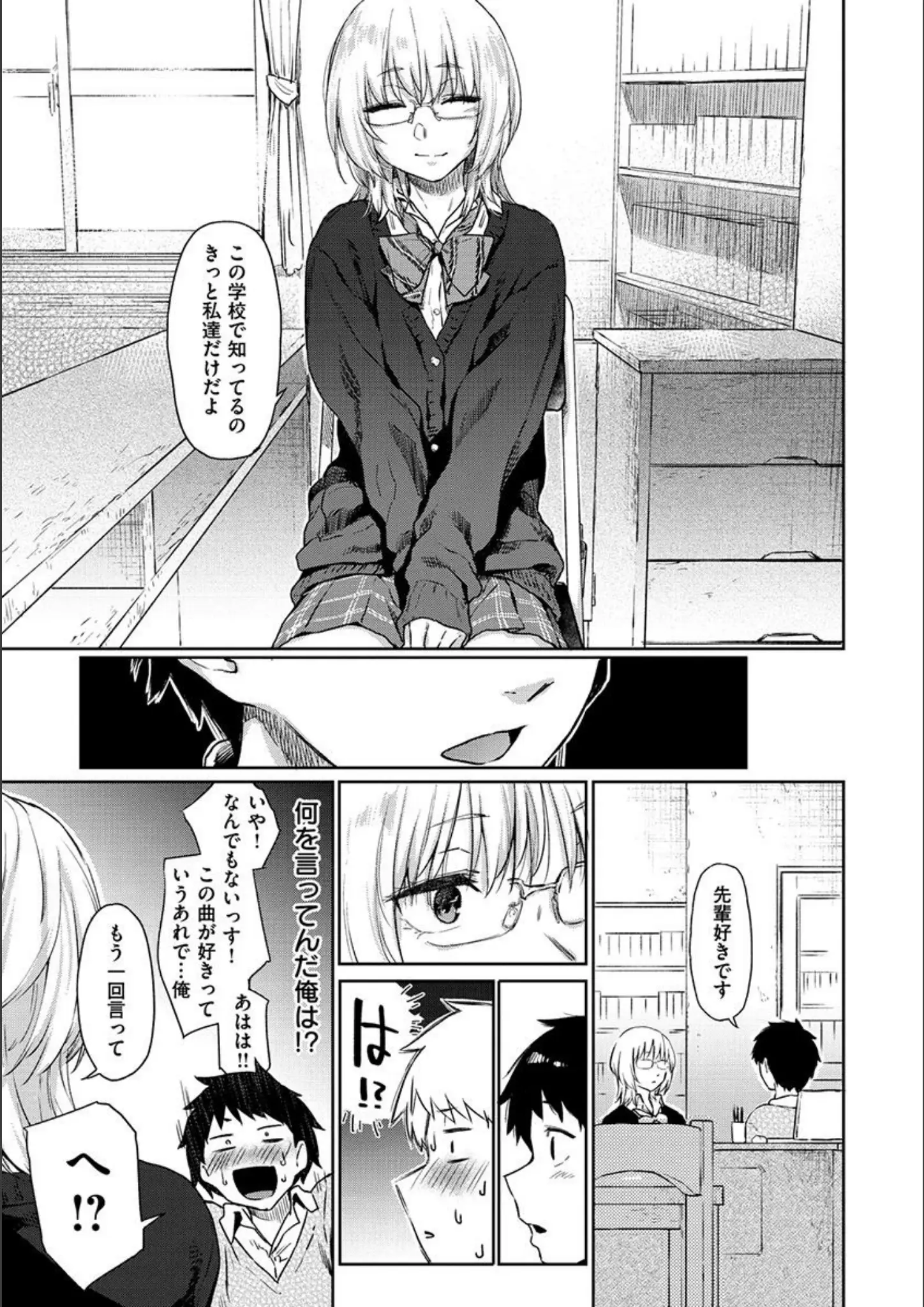えーすけの女子校生画像（b915awnmg01423）#5