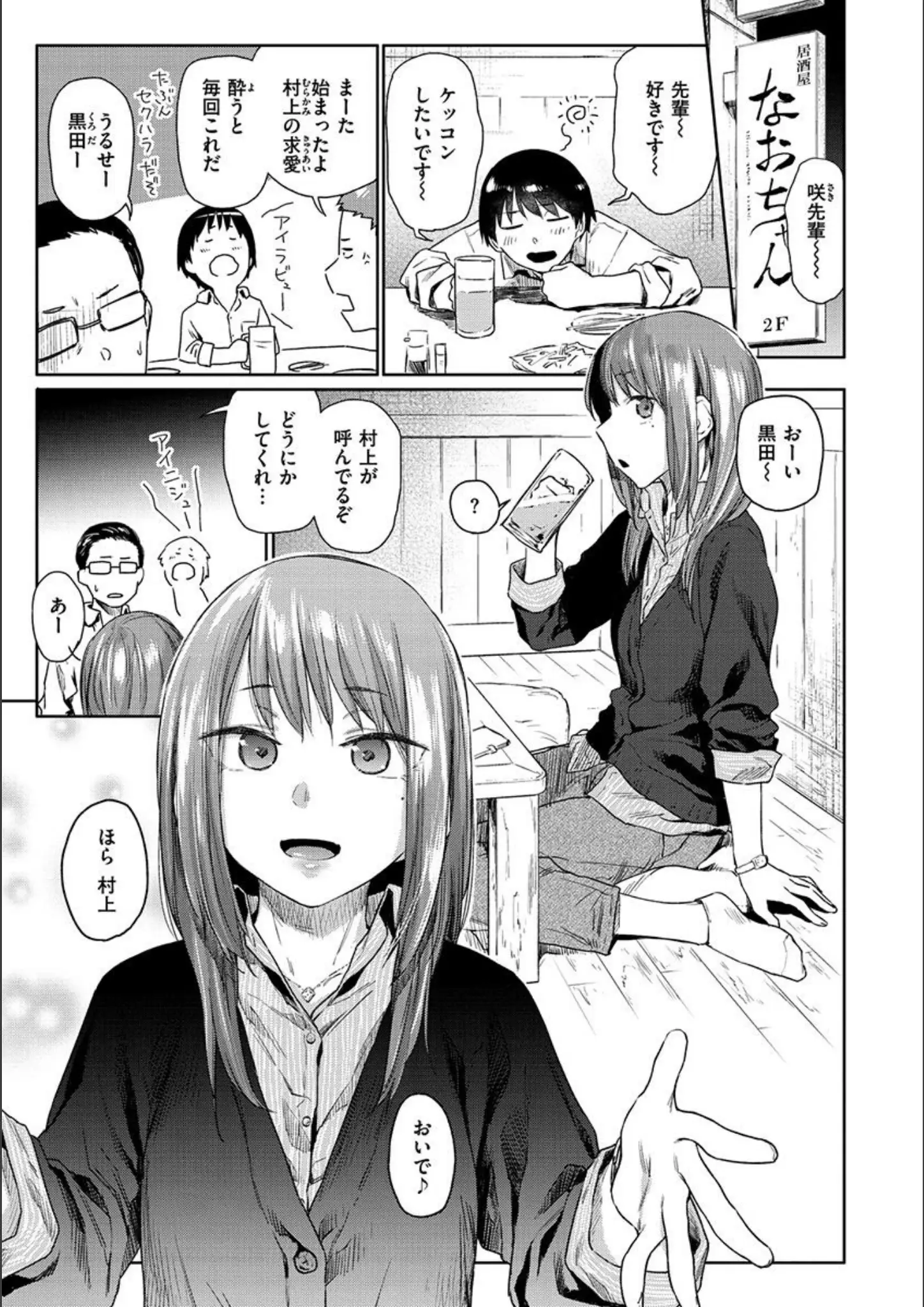 えーすけの画像（b915awnmg01423）#8