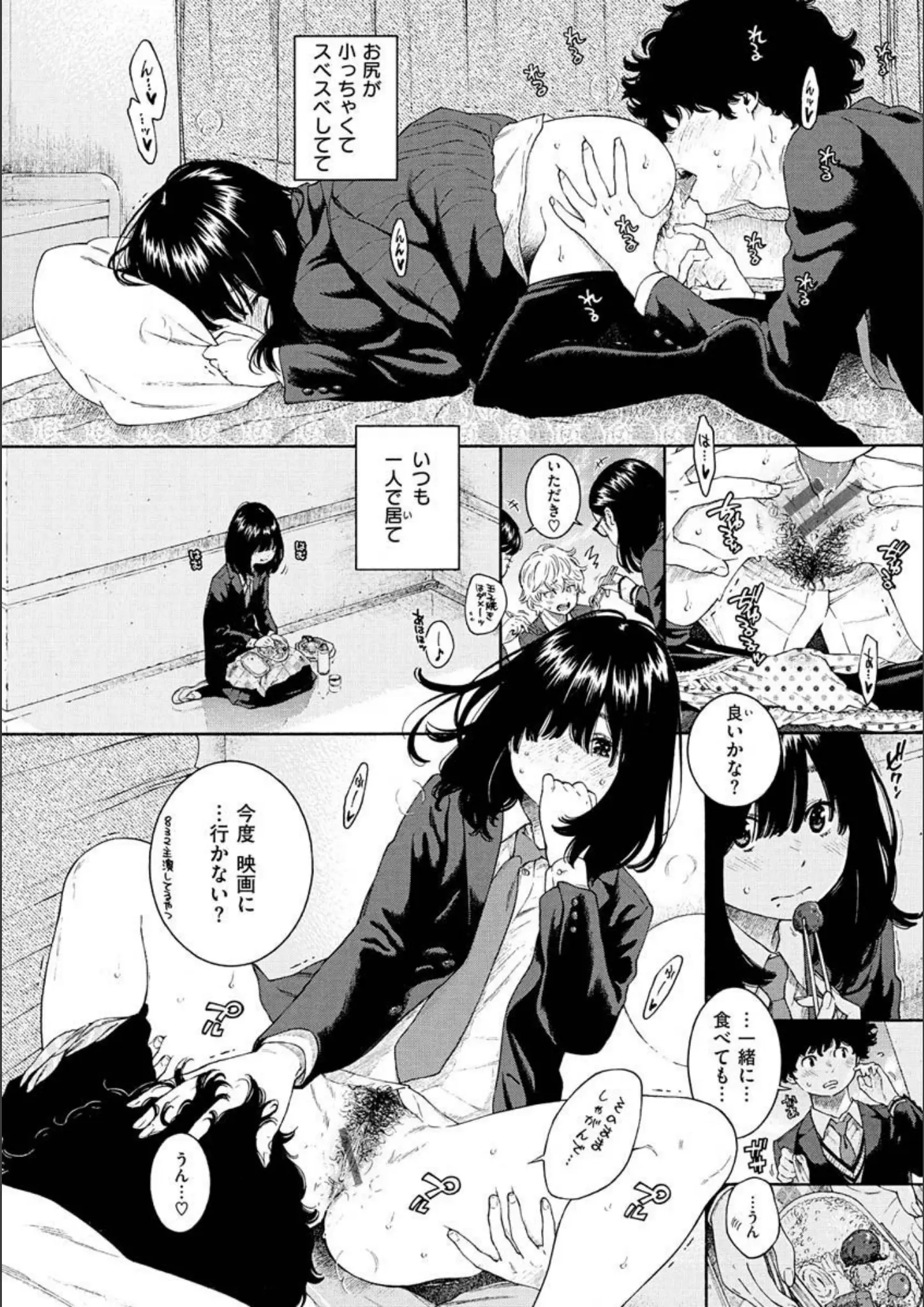 きいのパンスト・タイツ・M字開脚画像（b915awnmg01565）#6