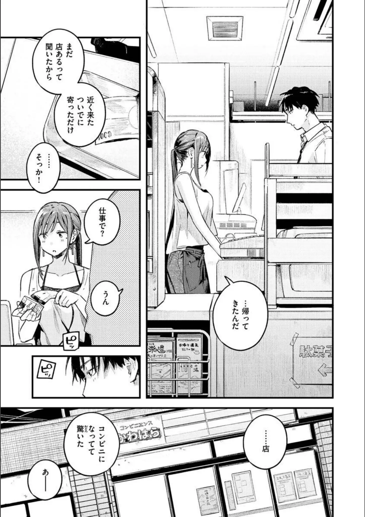 楝蛙の画像（b915awnmg01570）#14