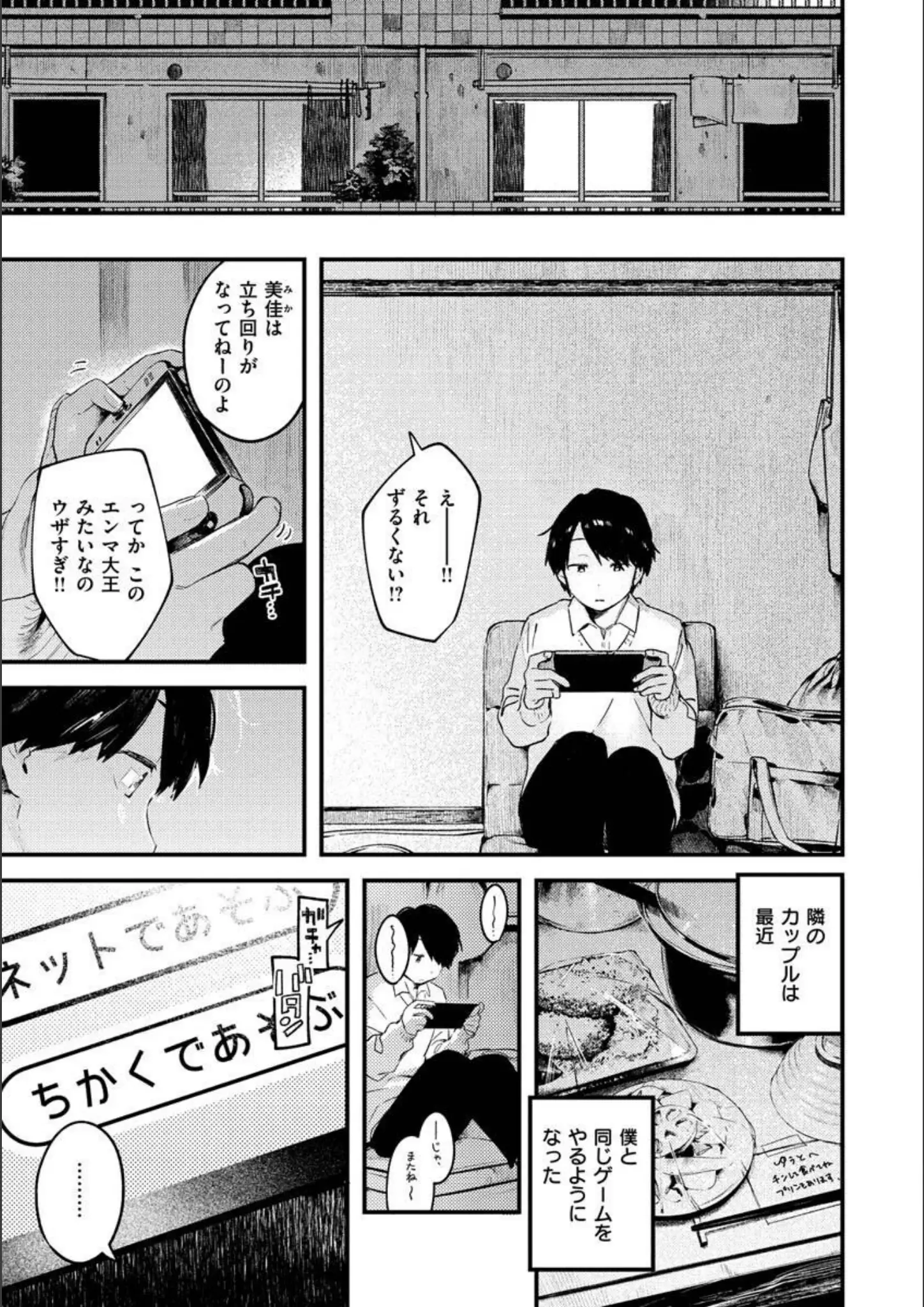 楝蛙の画像（b915awnmg01570）#20