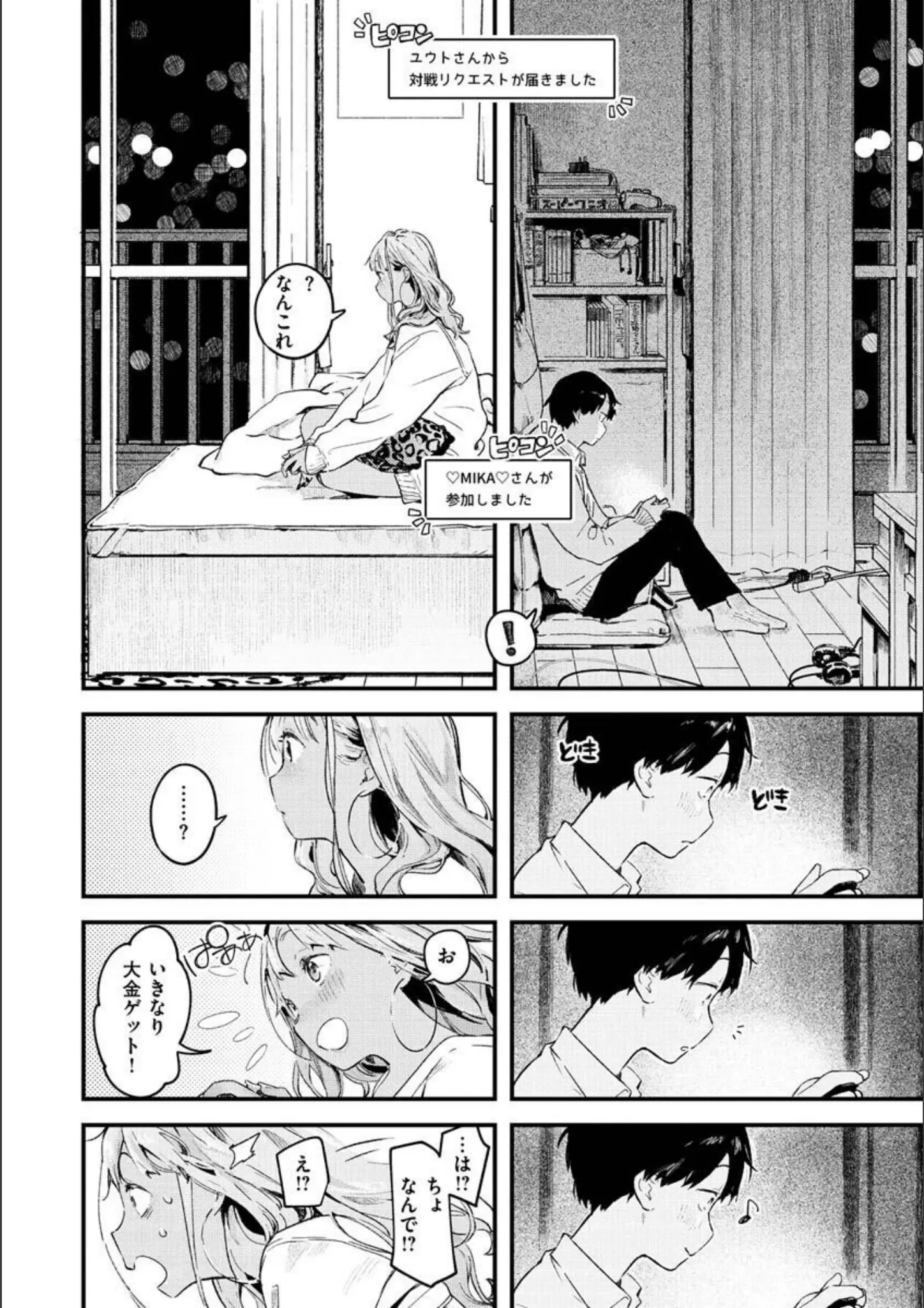 楝蛙の画像（b915awnmg01570）#21