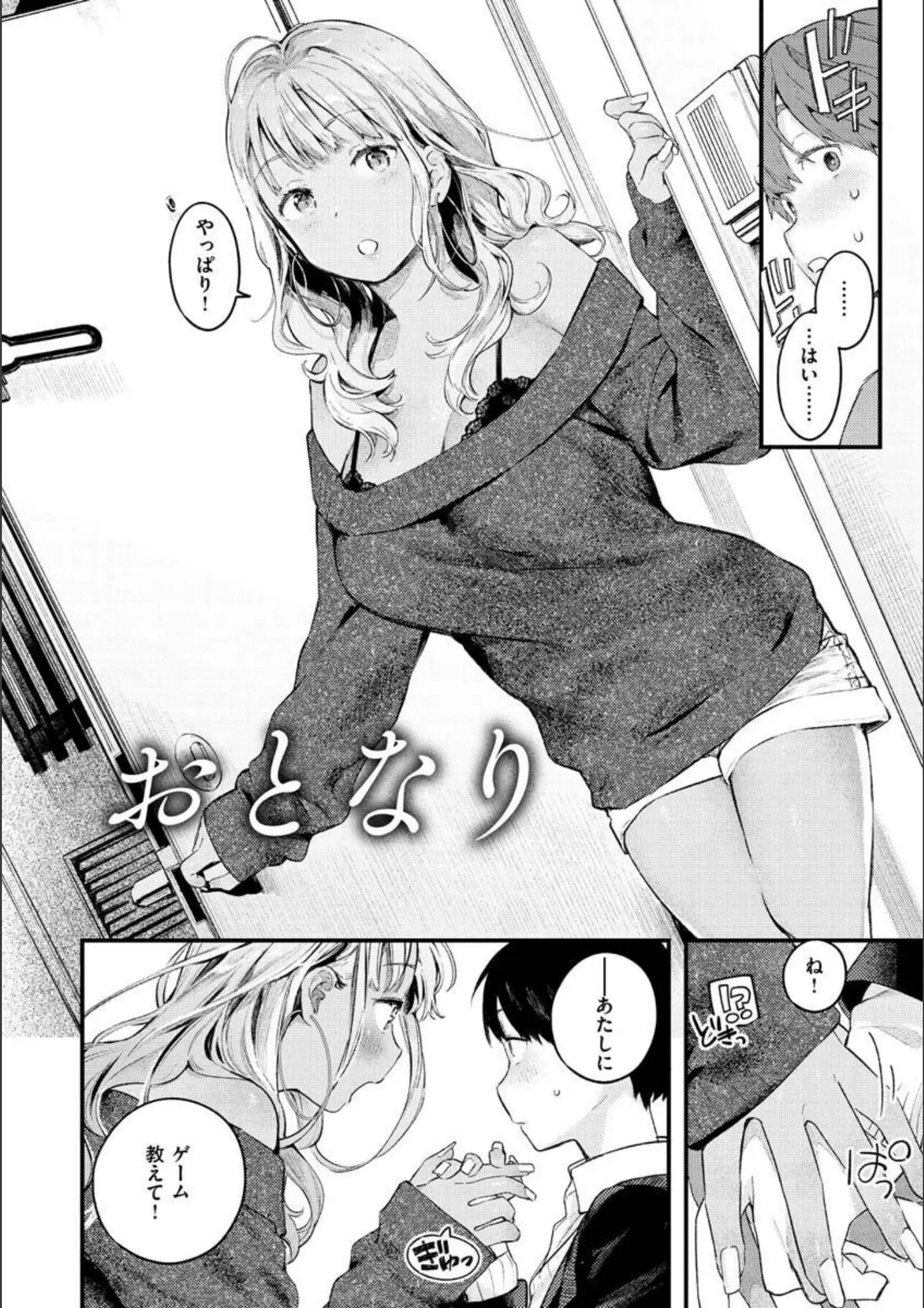 楝蛙の画像（b915awnmg01570）#22
