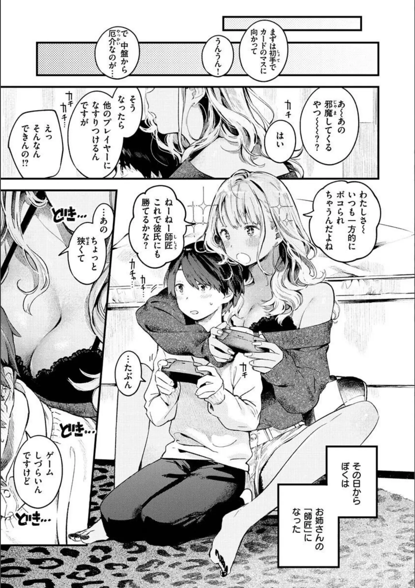 楝蛙の画像（b915awnmg01570）#23