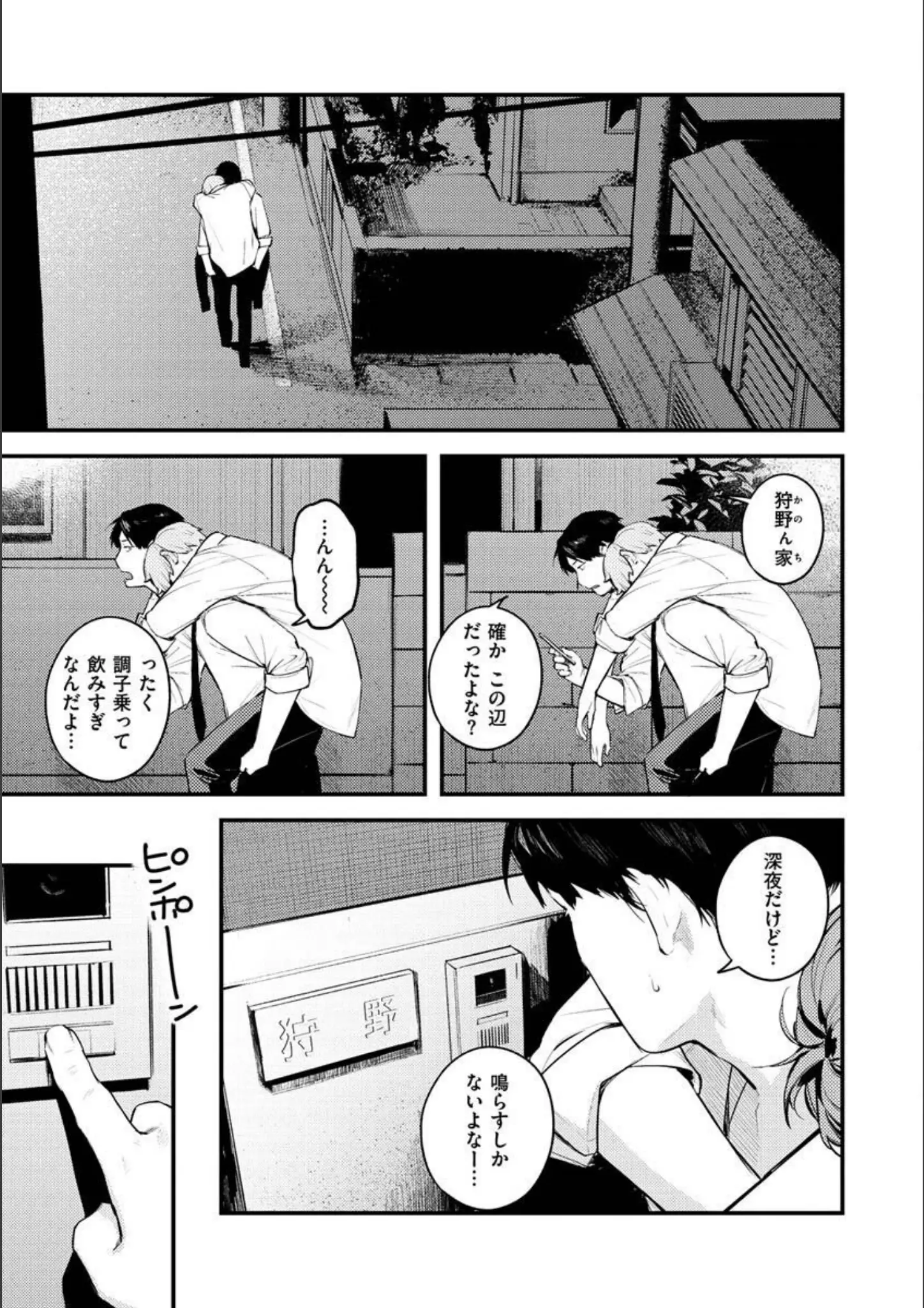 楝蛙の画像（b915awnmg01570）#24