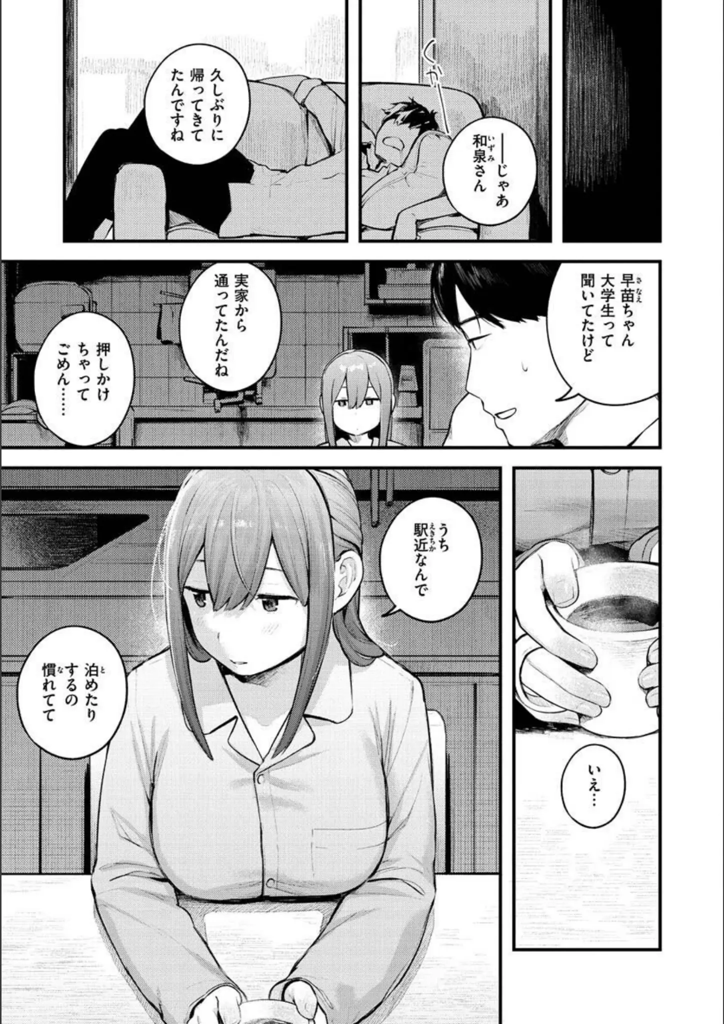 楝蛙の画像（b915awnmg01570）#26