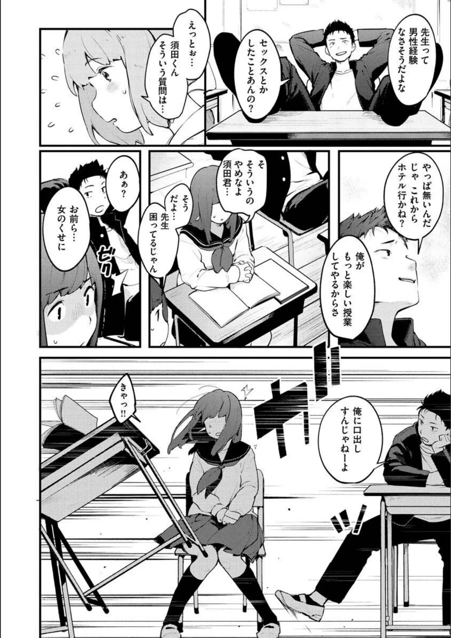 楝蛙の女子校生画像（b915awnmg01570）#28