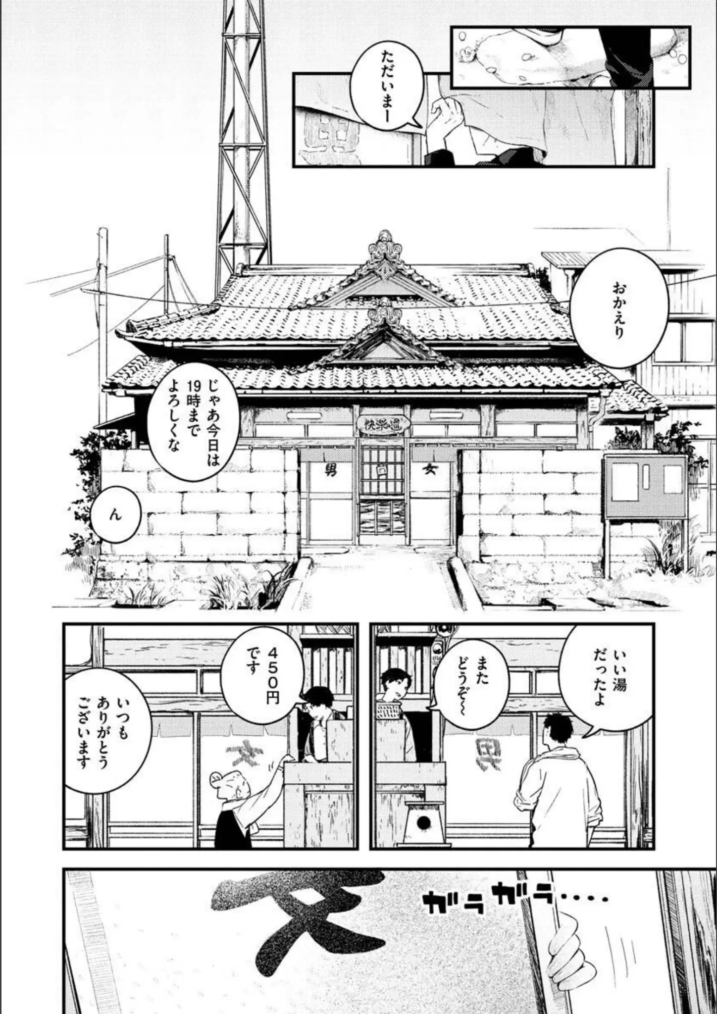 楝蛙の画像（b915awnmg01570）#3