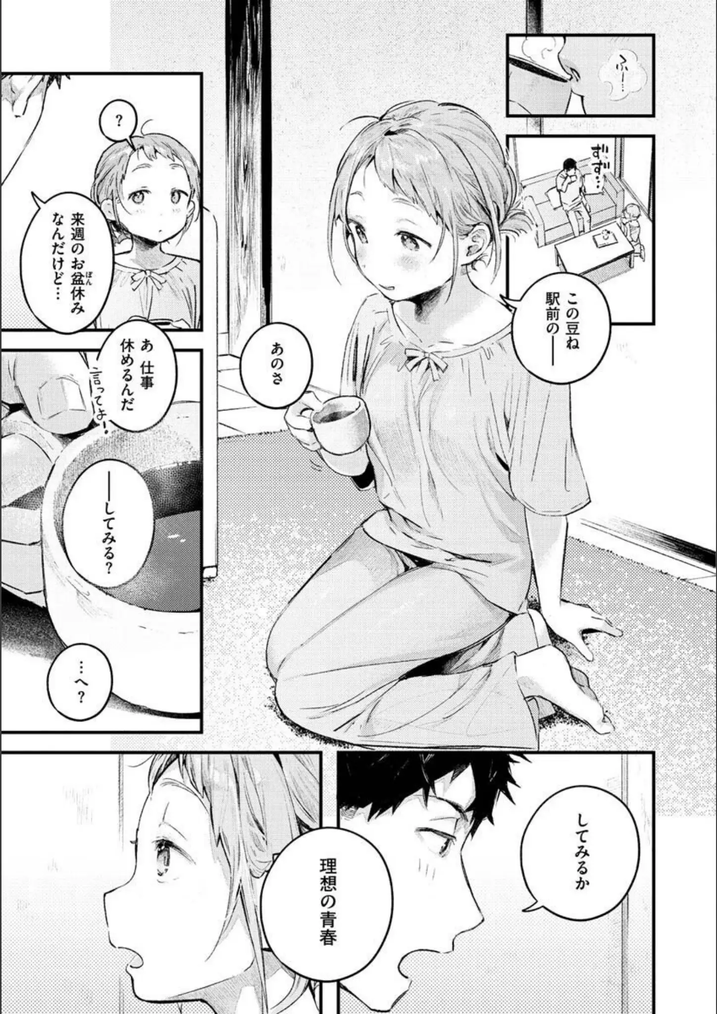 楝蛙の画像（b915awnmg01570）#31