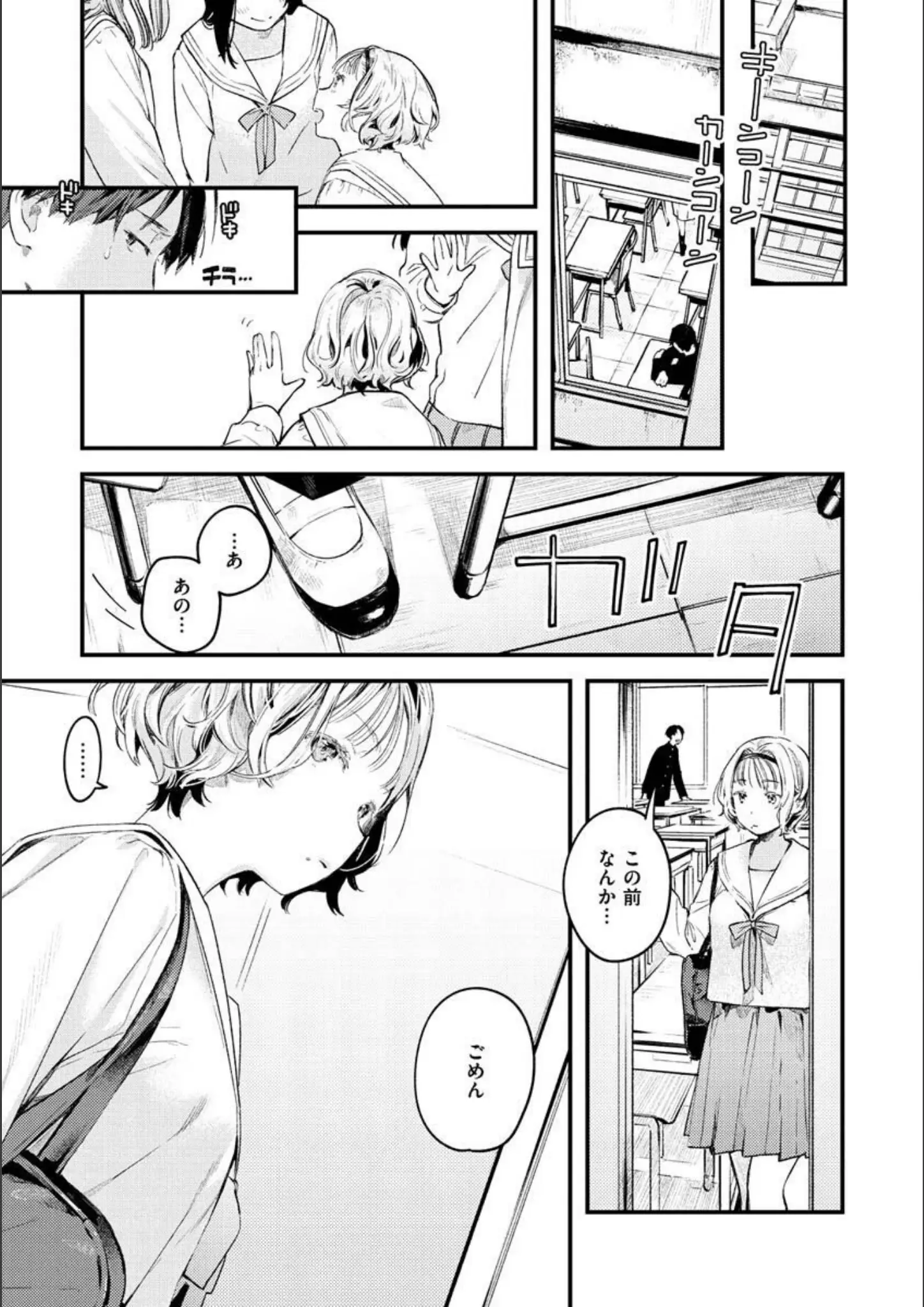 楝蛙の女子校生画像（b915awnmg01570）#6