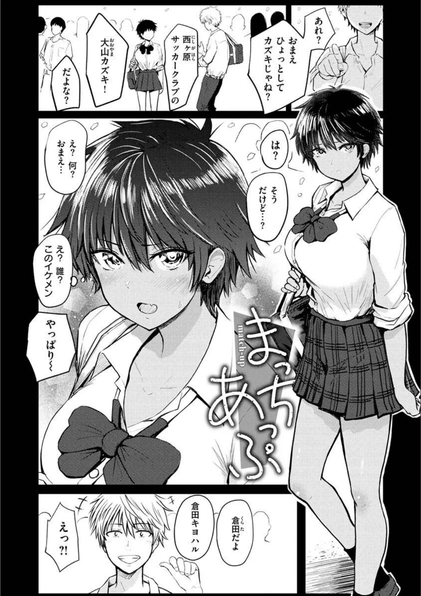 西沢みずきの日焼け・女子校生画像（b915awnmg01628）#13