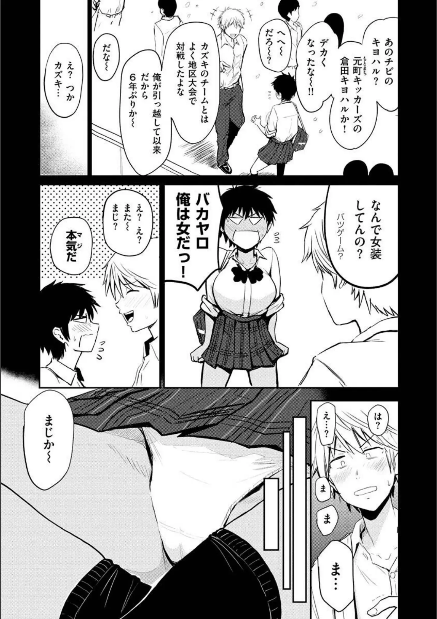 西沢みずきの女子校生・パンチラ画像（b915awnmg01628）#14