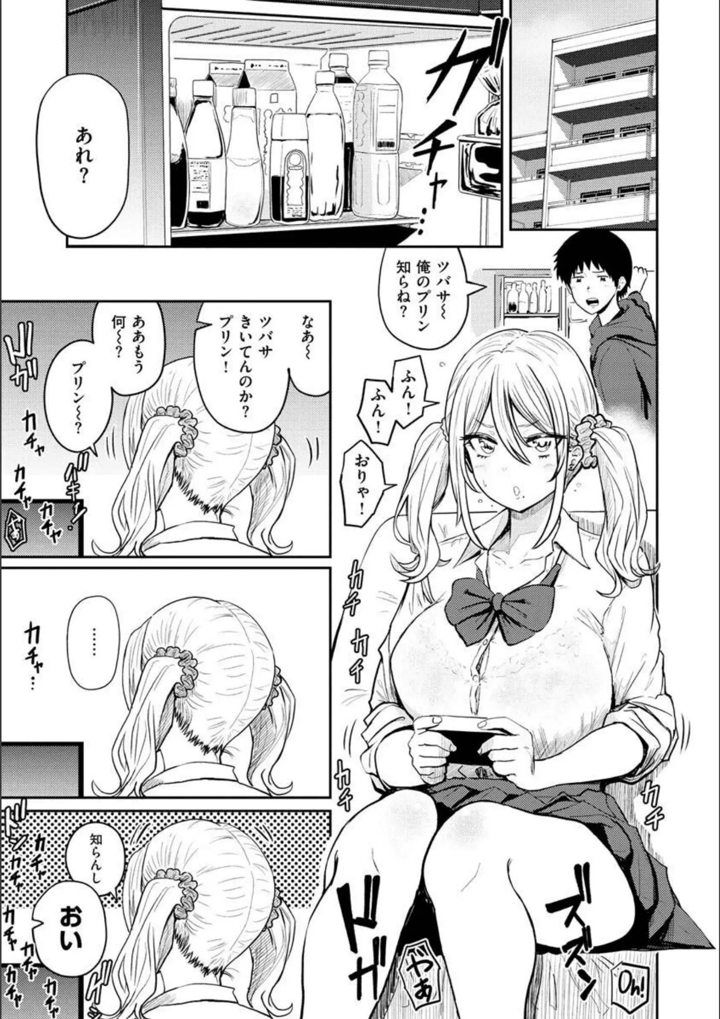 西沢みずきの女子校生画像（b915awnmg01628）#17
