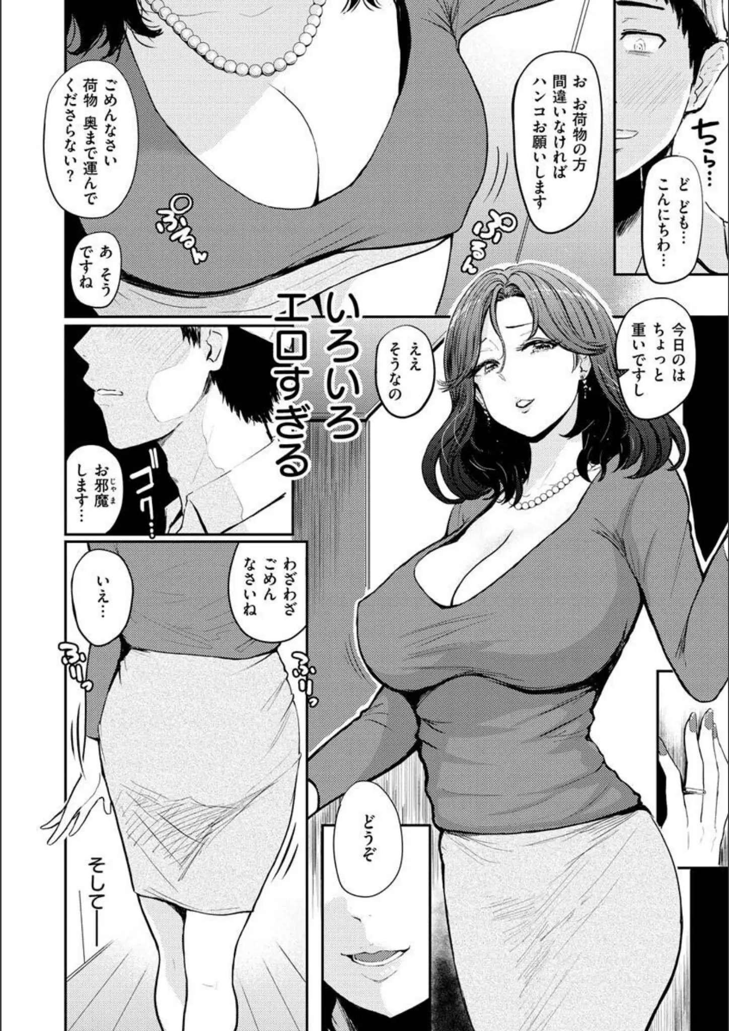 西沢みずきの巨乳・熟女画像（b915awnmg01628）#19
