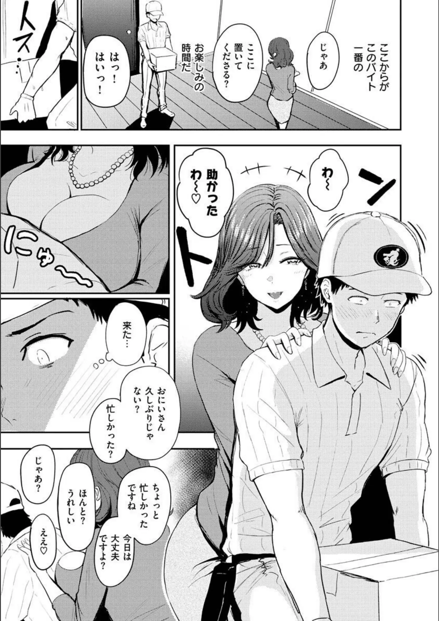 西沢みずきの画像（b915awnmg01628）#20