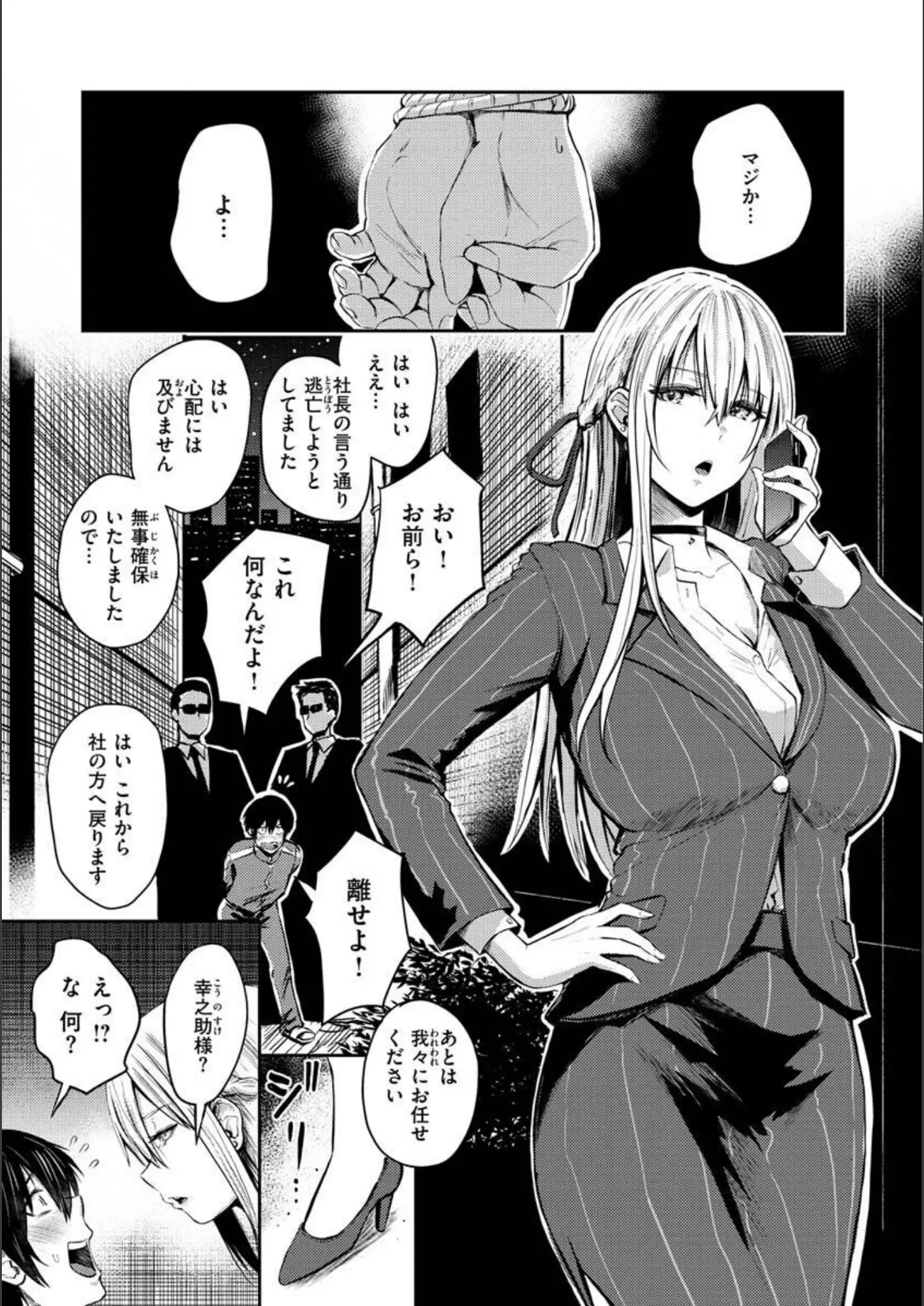 西沢みずきの巨乳画像（b915awnmg01628）#21