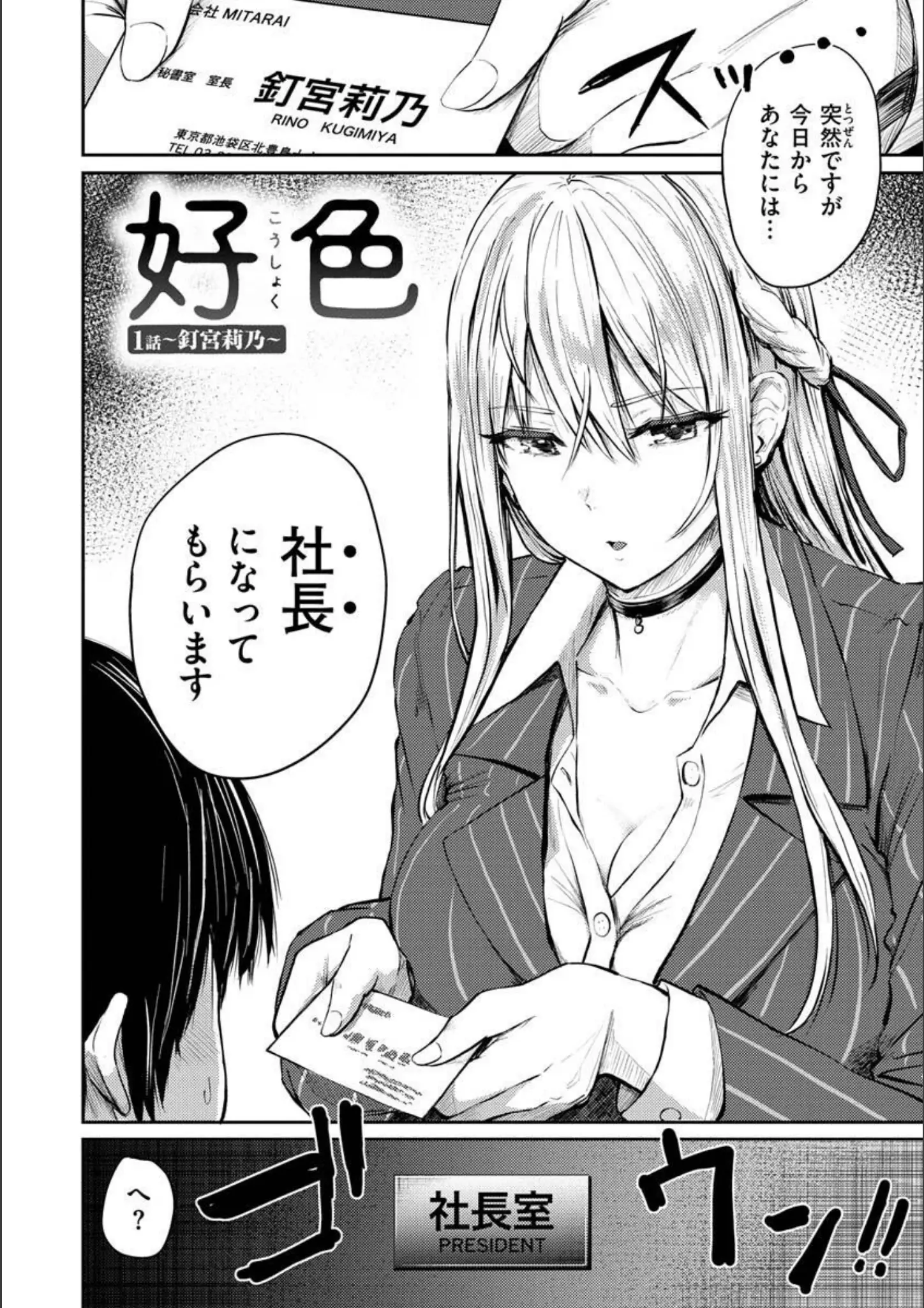 西沢みずきの画像（b915awnmg01628）#22
