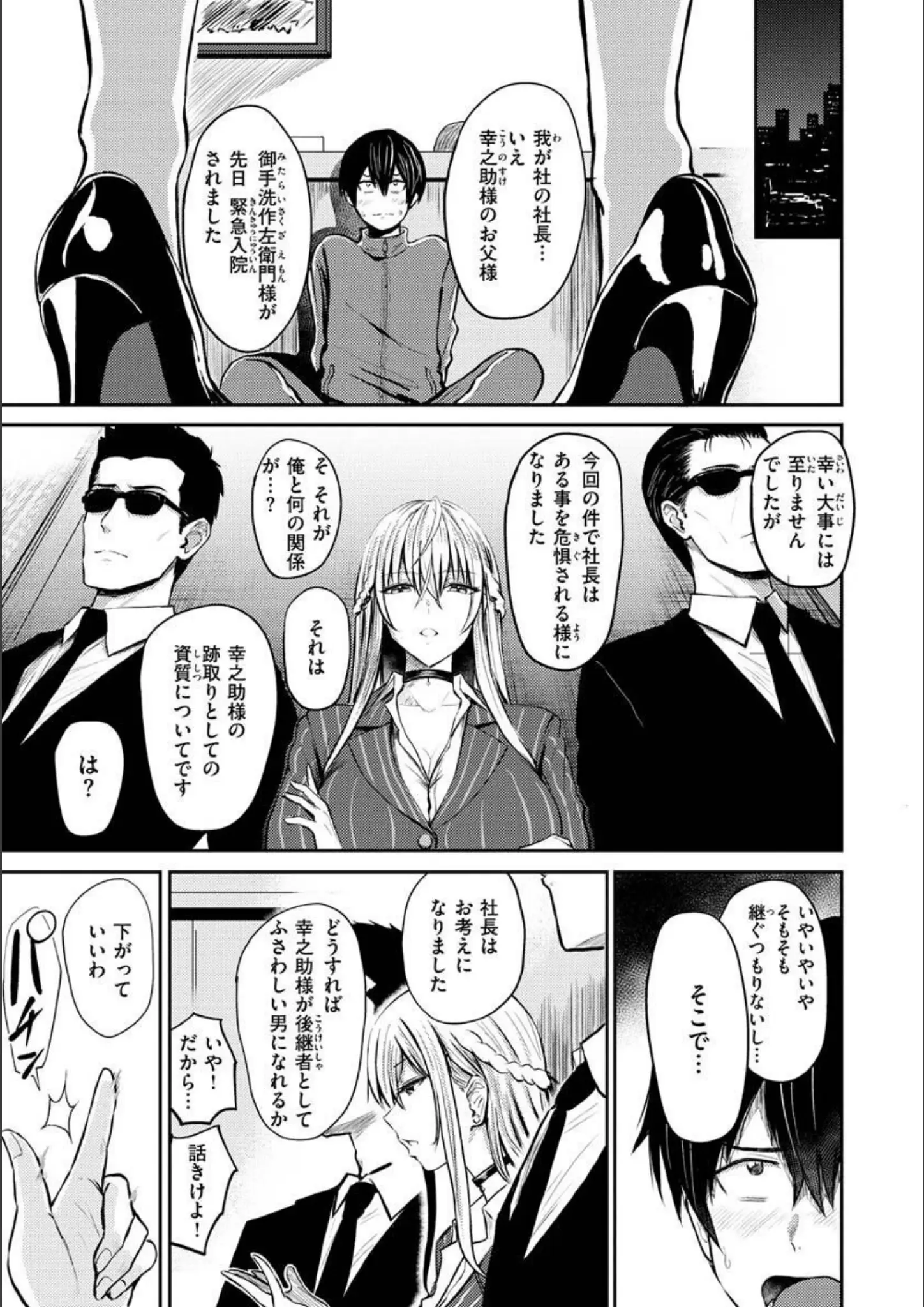 西沢みずきの巨乳画像（b915awnmg01628）#23