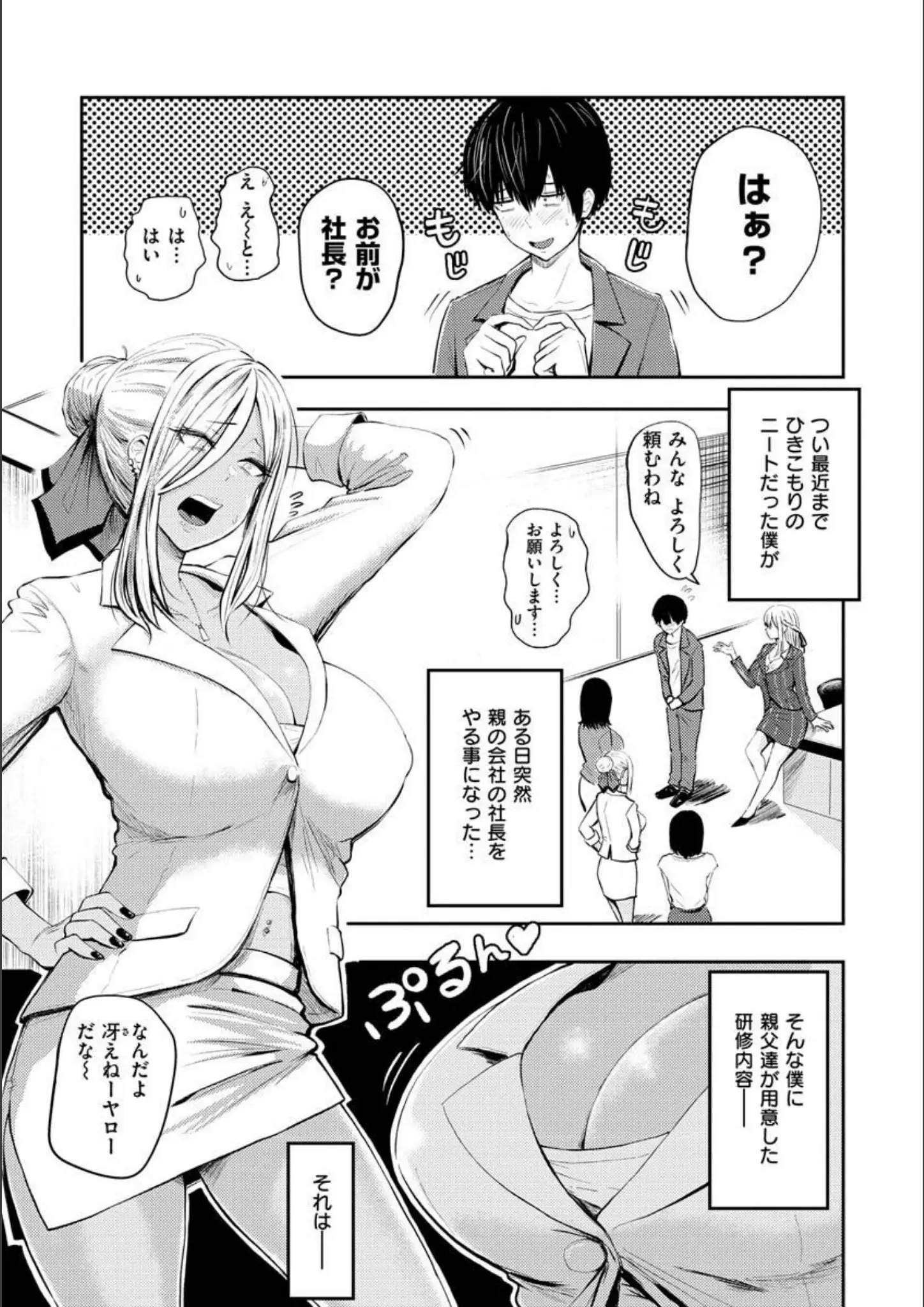 西沢みずきのギャル・教師画像（b915awnmg01628）#25