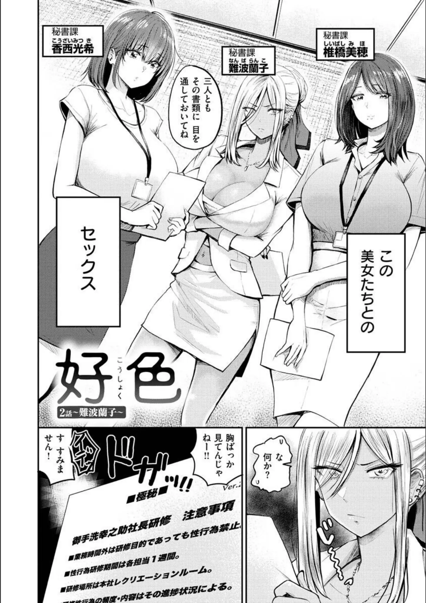 西沢みずきのスーツ画像（b915awnmg01628）#26