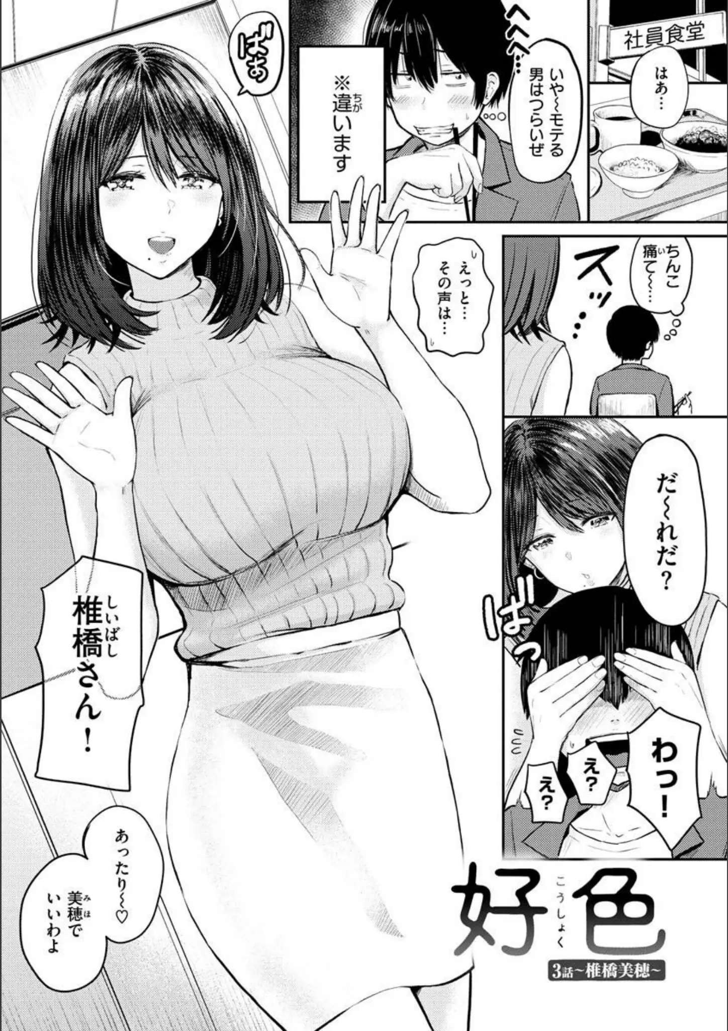 西沢みずきの画像（b915awnmg01628）#29