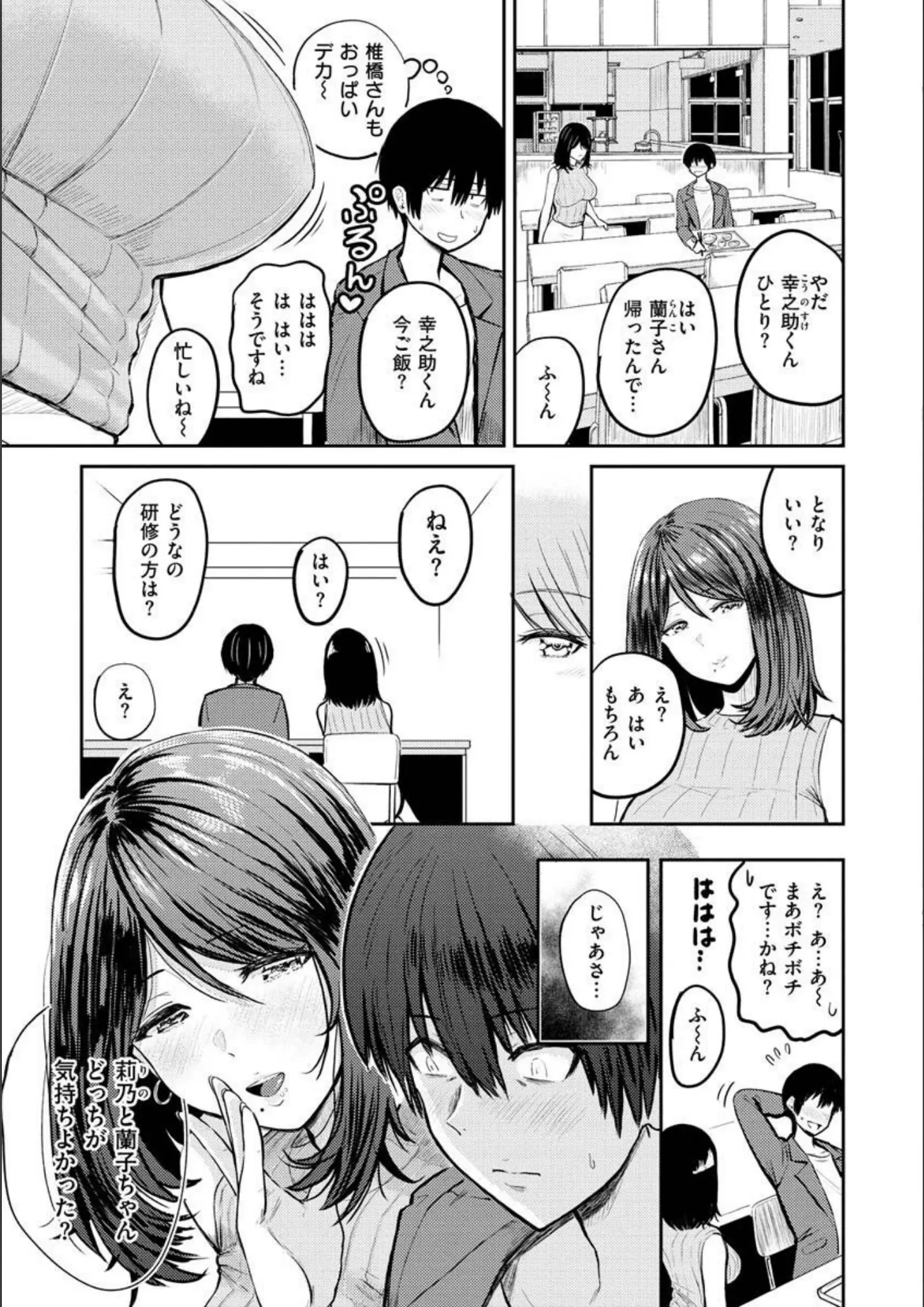 西沢みずきの画像（b915awnmg01628）#30
