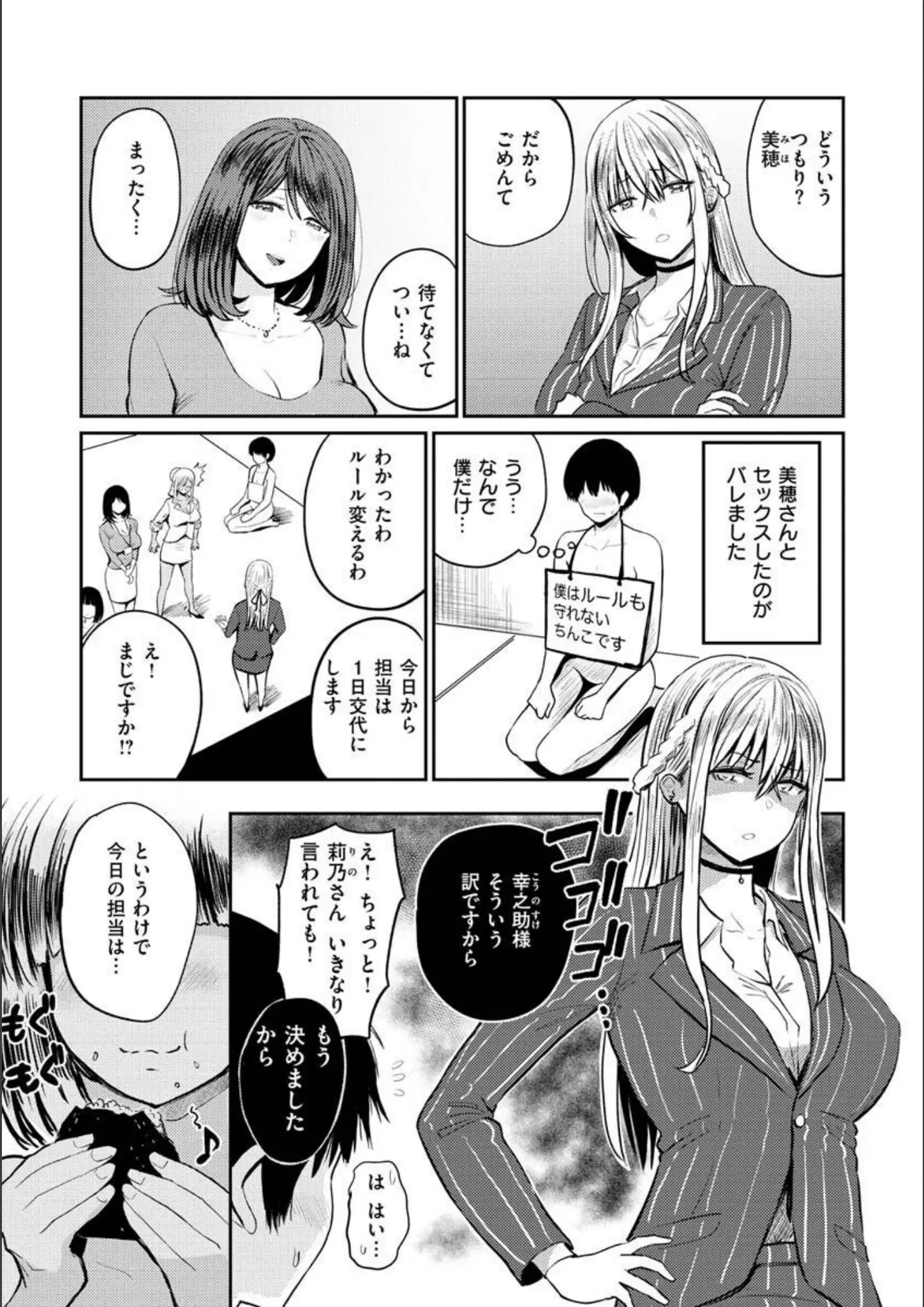 西沢みずきの画像（b915awnmg01628）#31
