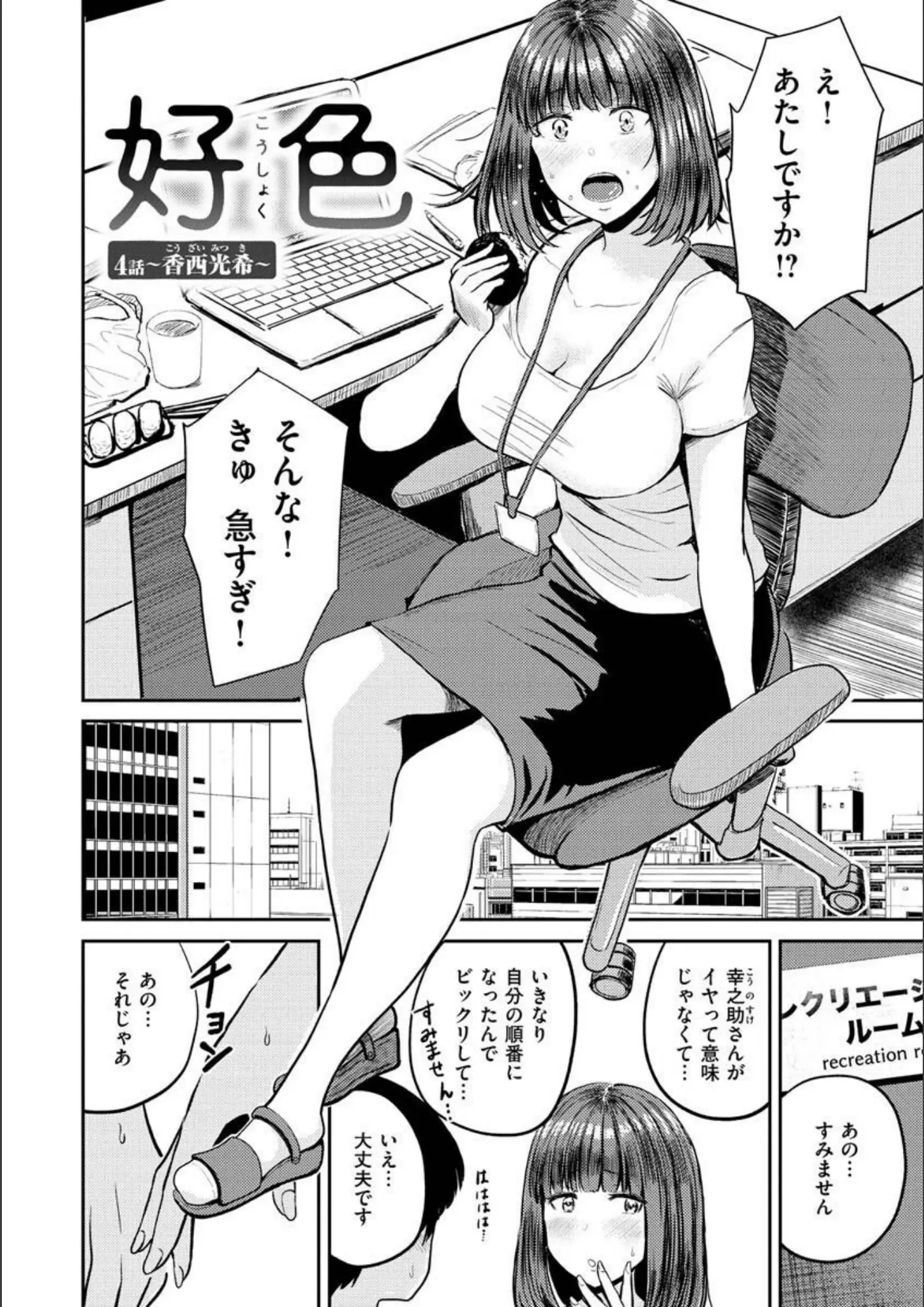 西沢みずきの画像（b915awnmg01628）#32