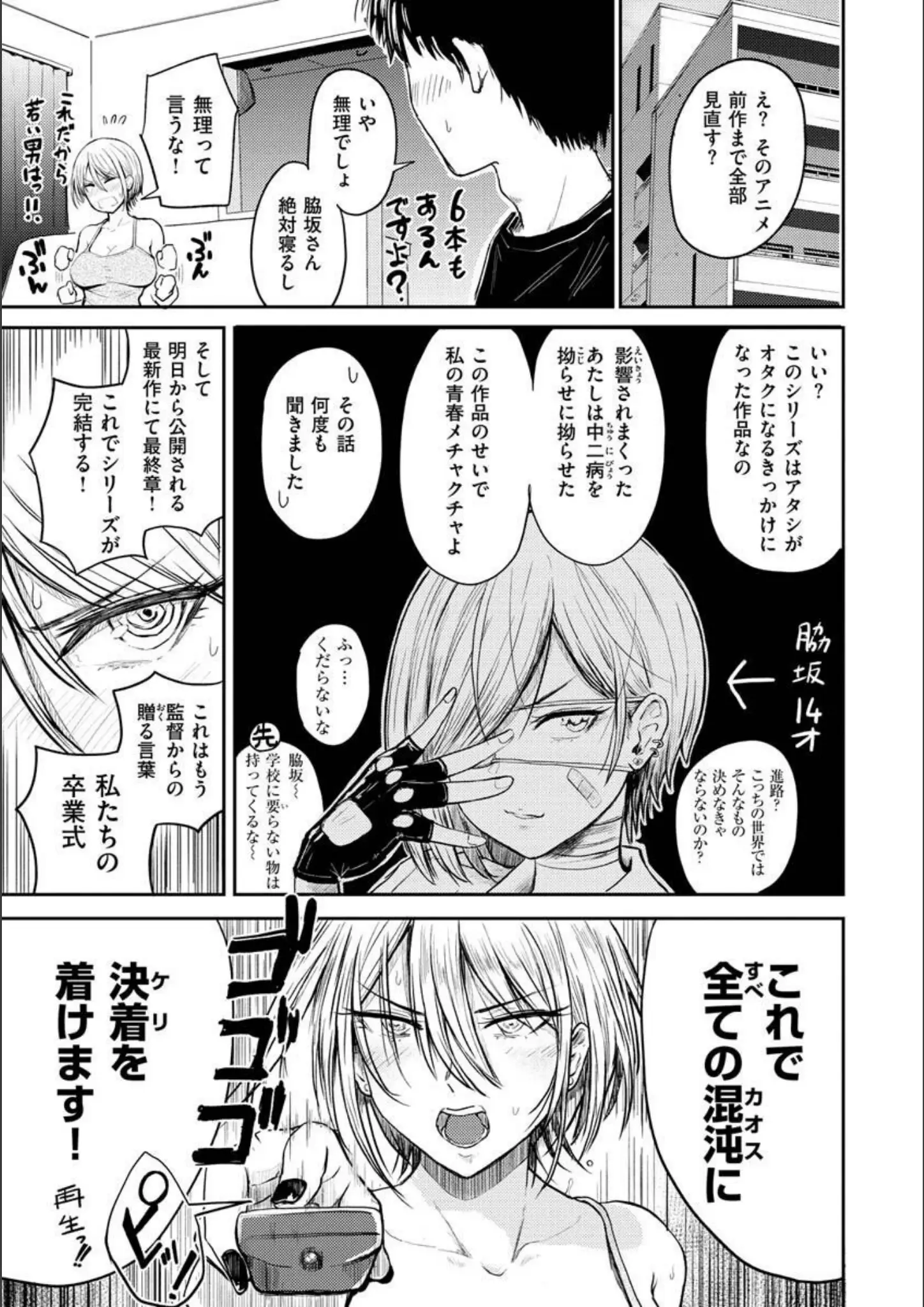 西沢みずきの画像（b915awnmg01628）#4