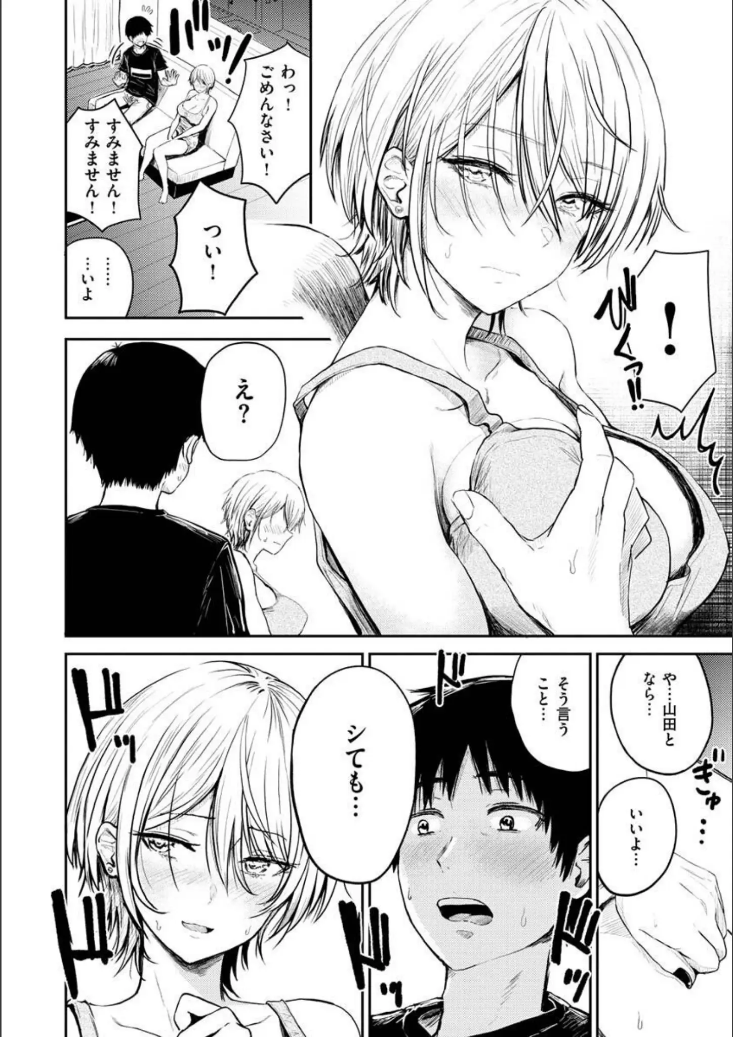 西沢みずきの画像（b915awnmg01628）#6