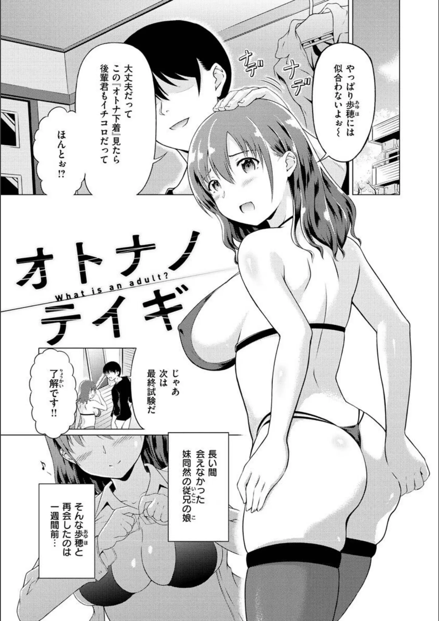 タコヤキロックのTバック画像（b915awnmg01632）#15