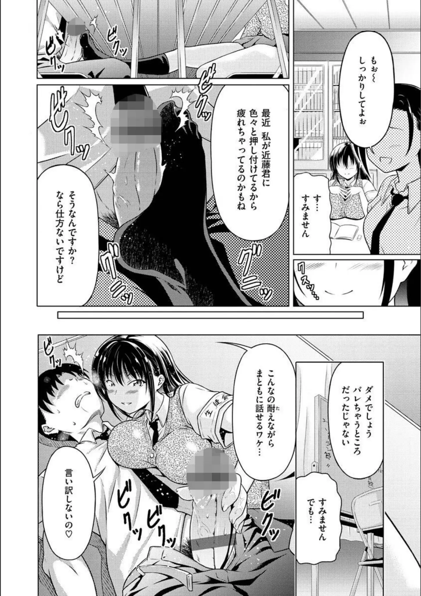タコヤキロックの足裏・女子校生画像（b915awnmg01632）#20
