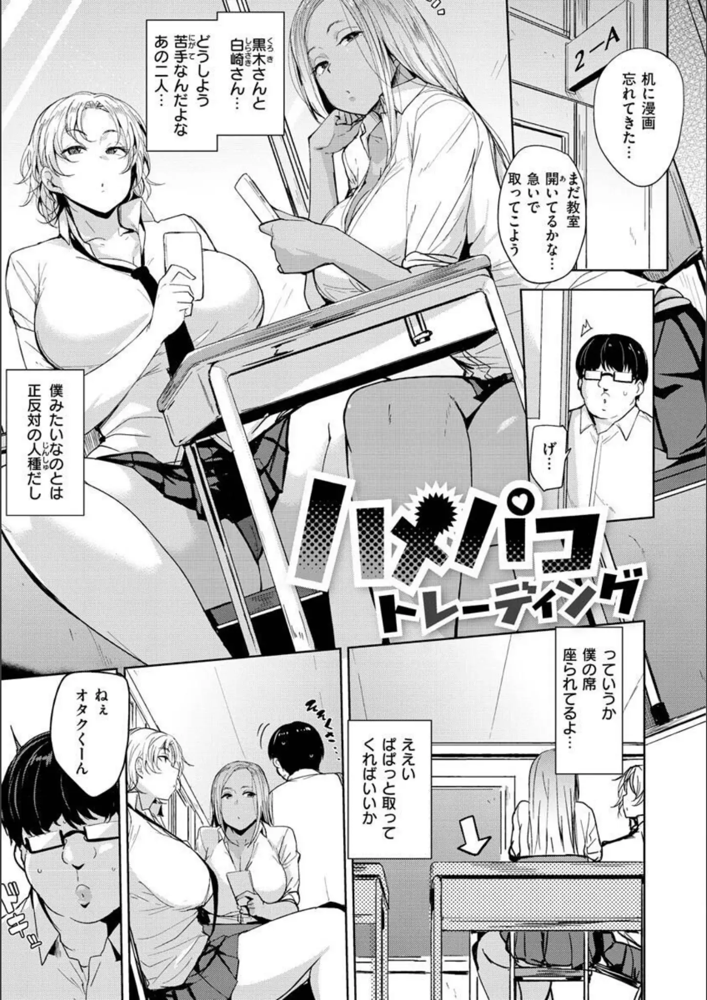 七尾ゆきじの巨乳・ギャル画像（b915awnmg01636）#11
