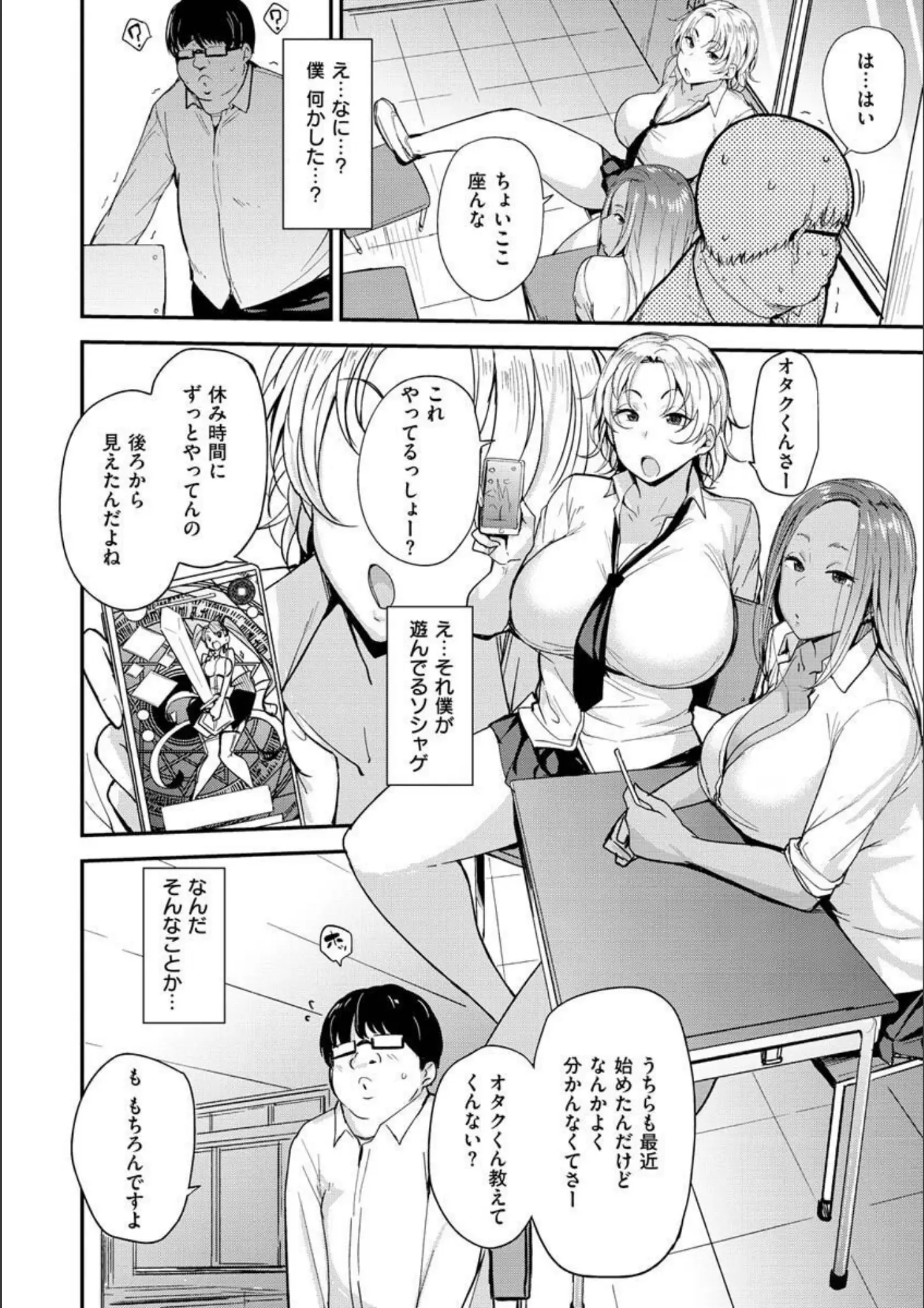 七尾ゆきじの巨乳・ギャル画像（b915awnmg01636）#12