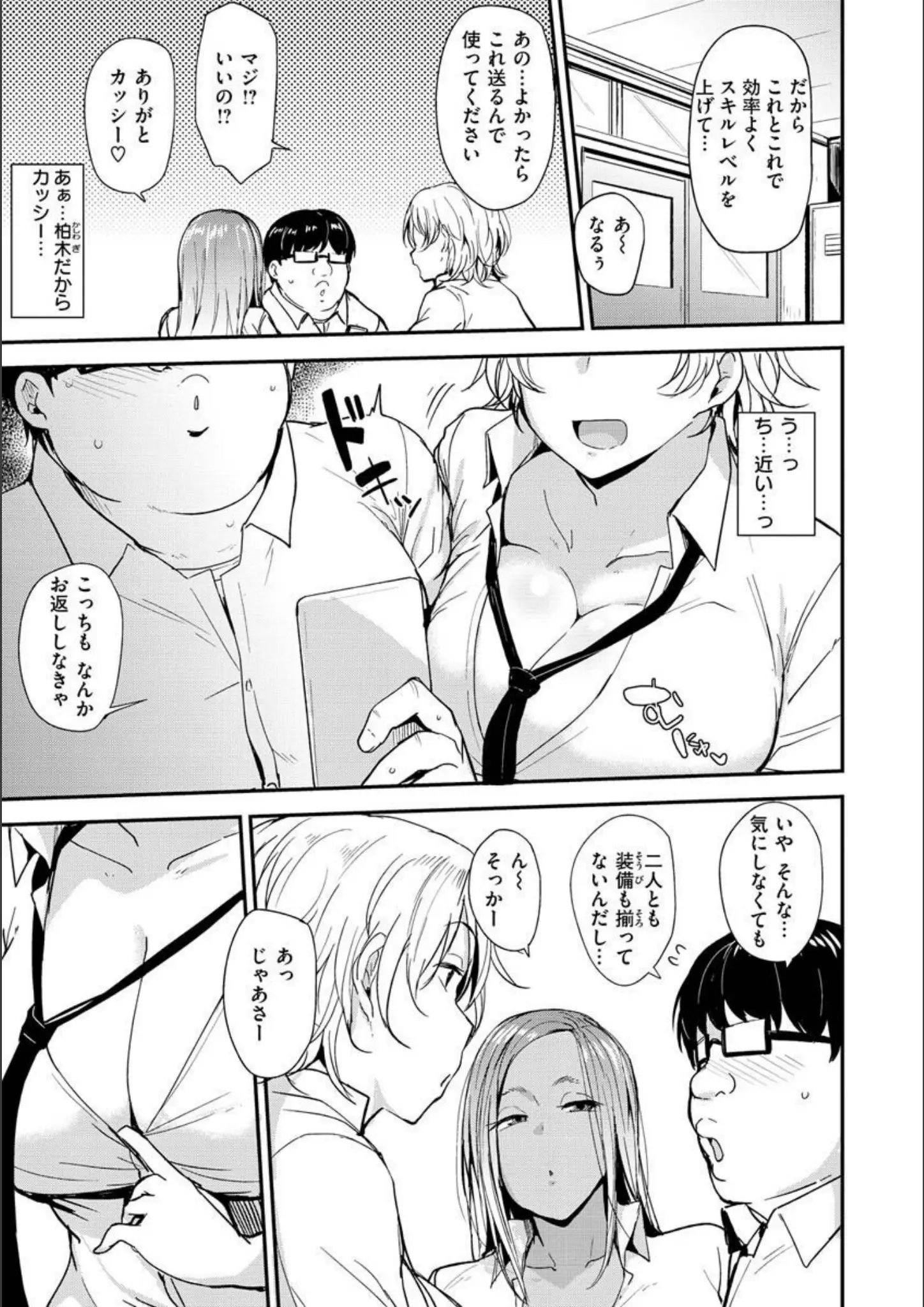 七尾ゆきじの女子校生・ギャル画像（b915awnmg01636）#13