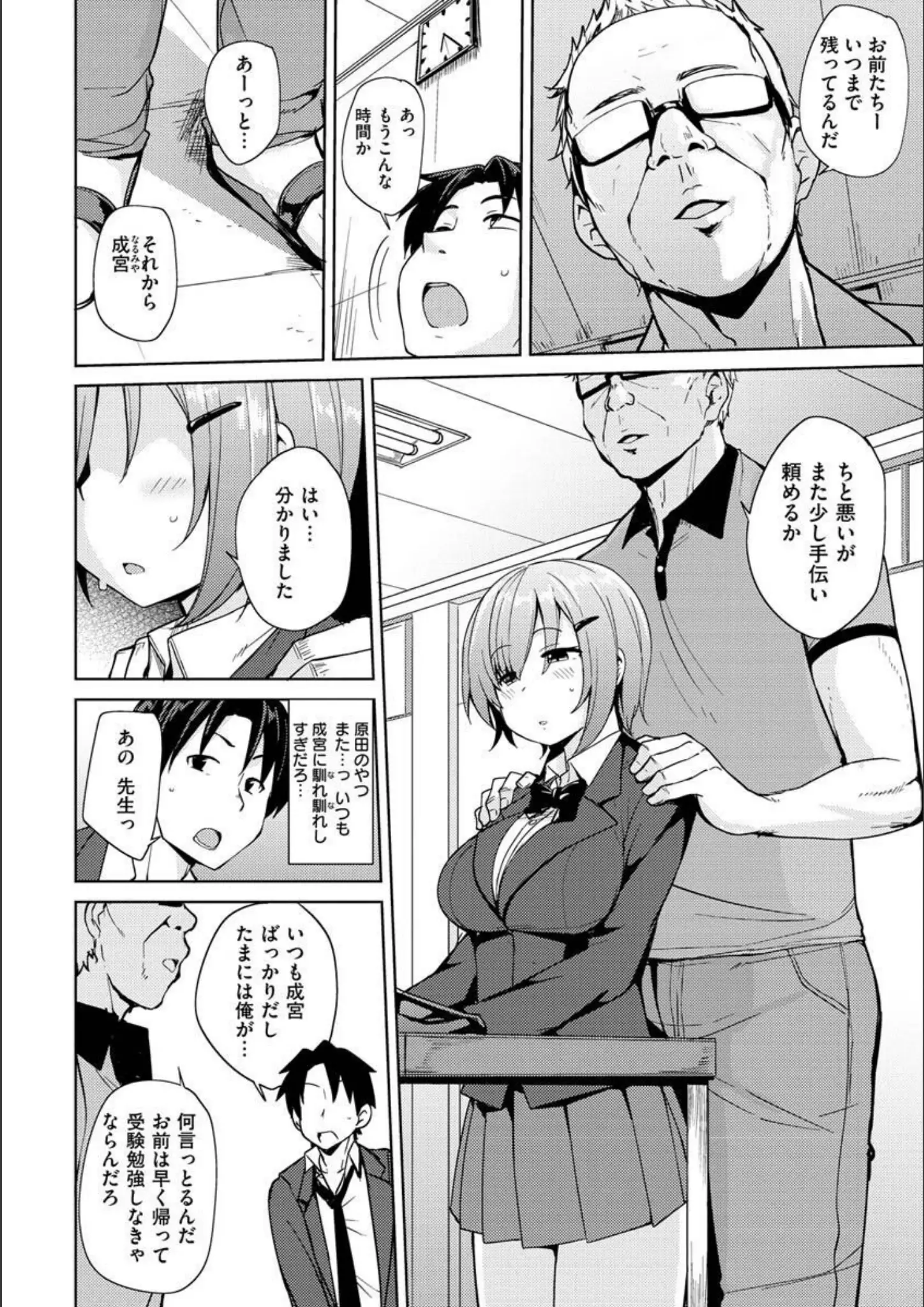 七尾ゆきじの女子校生・熟女画像（b915awnmg01636）#15