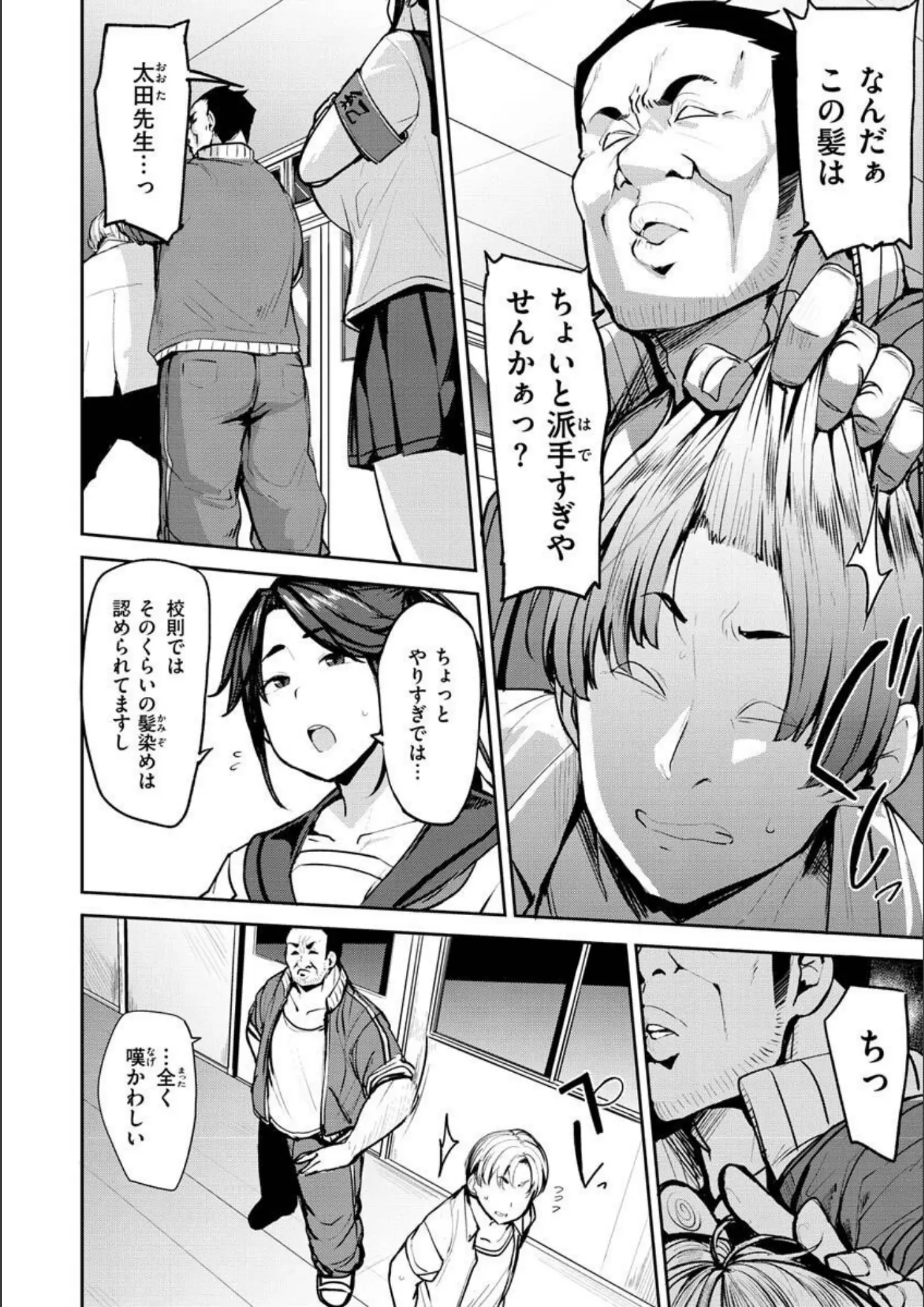 七尾ゆきじの女子校生画像（b915awnmg01636）#18