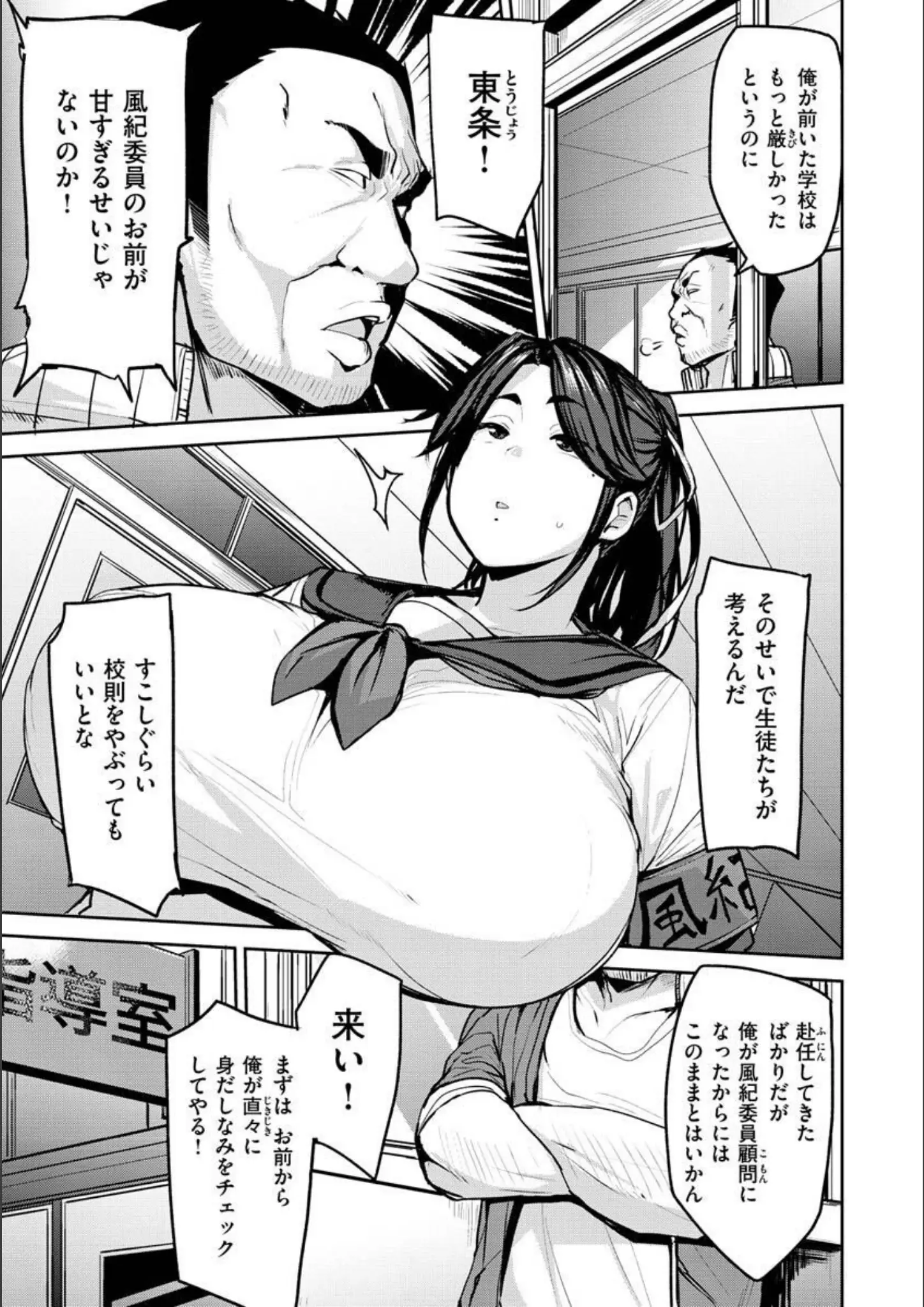 七尾ゆきじの巨乳・女子校生画像（b915awnmg01636）#19