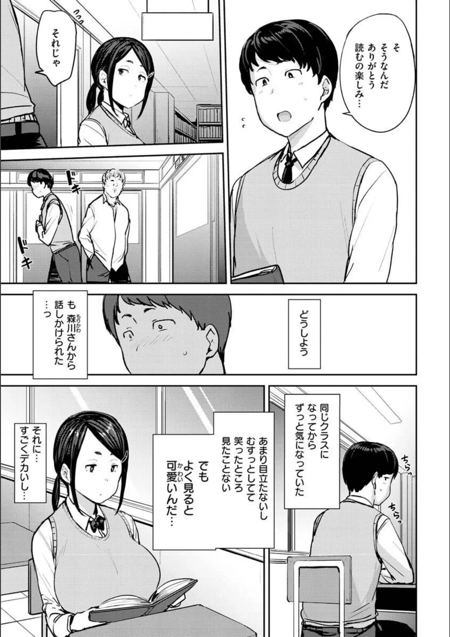 七尾ゆきじの女子校生画像（b915awnmg01636）#21