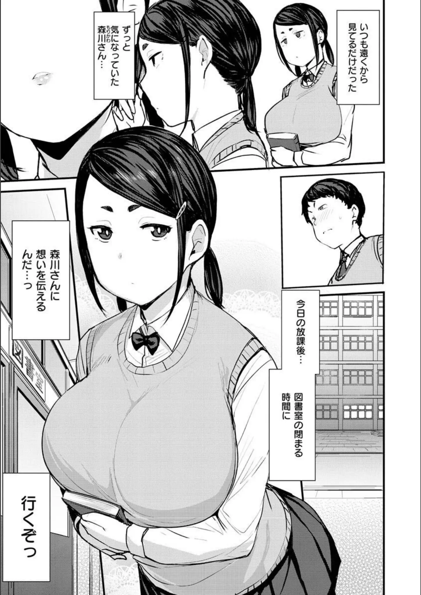 七尾ゆきじの巨乳・女子校生画像（b915awnmg01636）#22