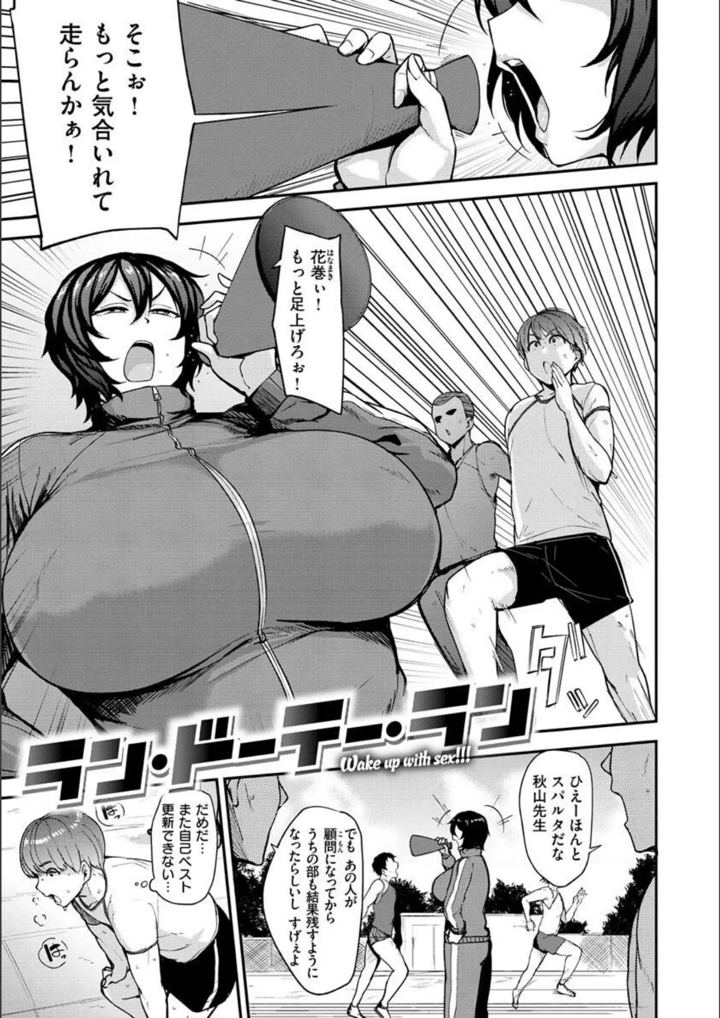 七尾ゆきじの超乳・長身画像（b915awnmg01636）#28